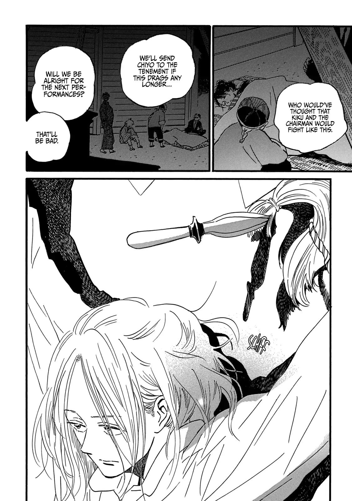 Namida Ame to Serenade Chapter 31 - Page 32