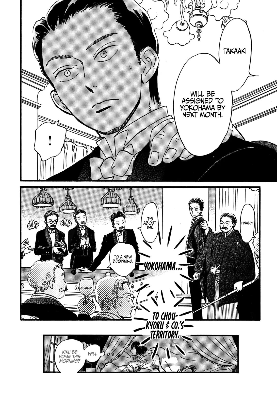 Namida Ame to Serenade Chapter 31 - Page 36