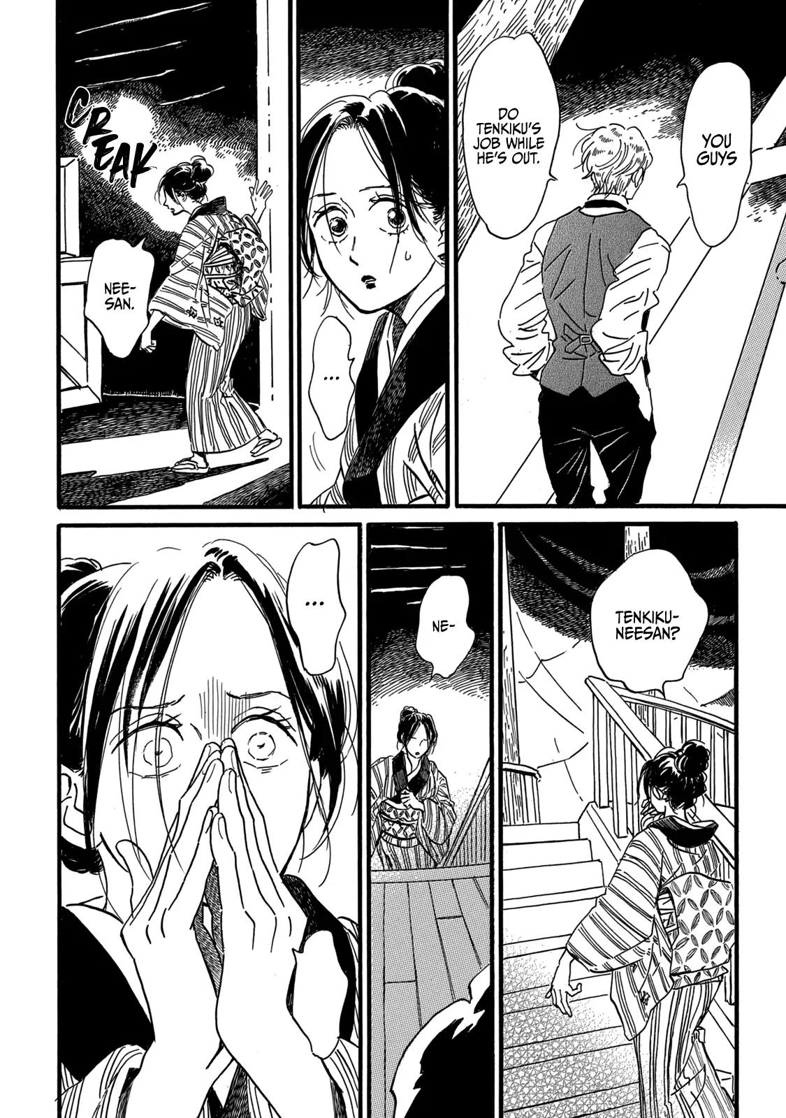 Namida Ame to Serenade Chapter 32 - Page 6