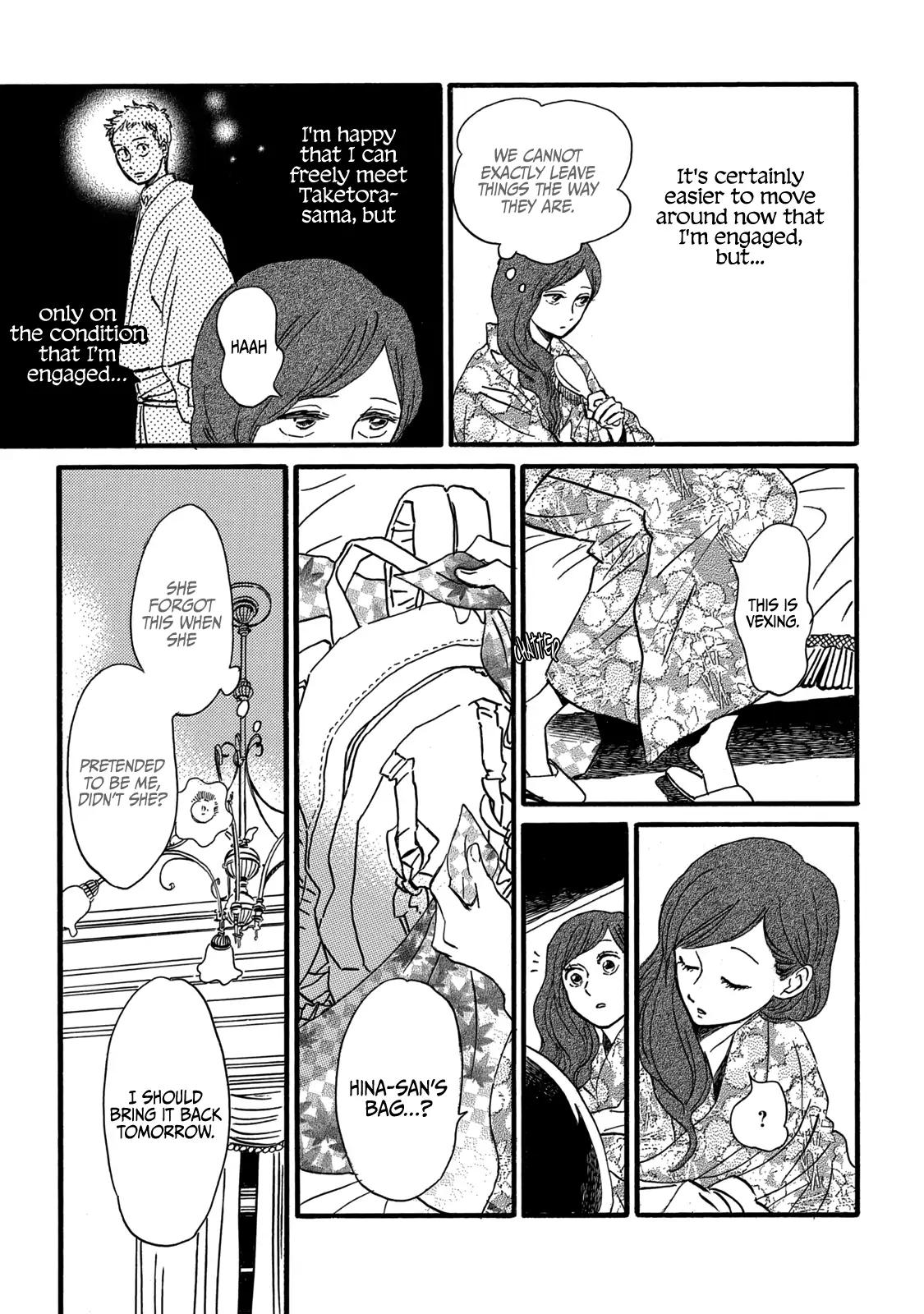 Namida Ame to Serenade Chapter 32 - Page 9