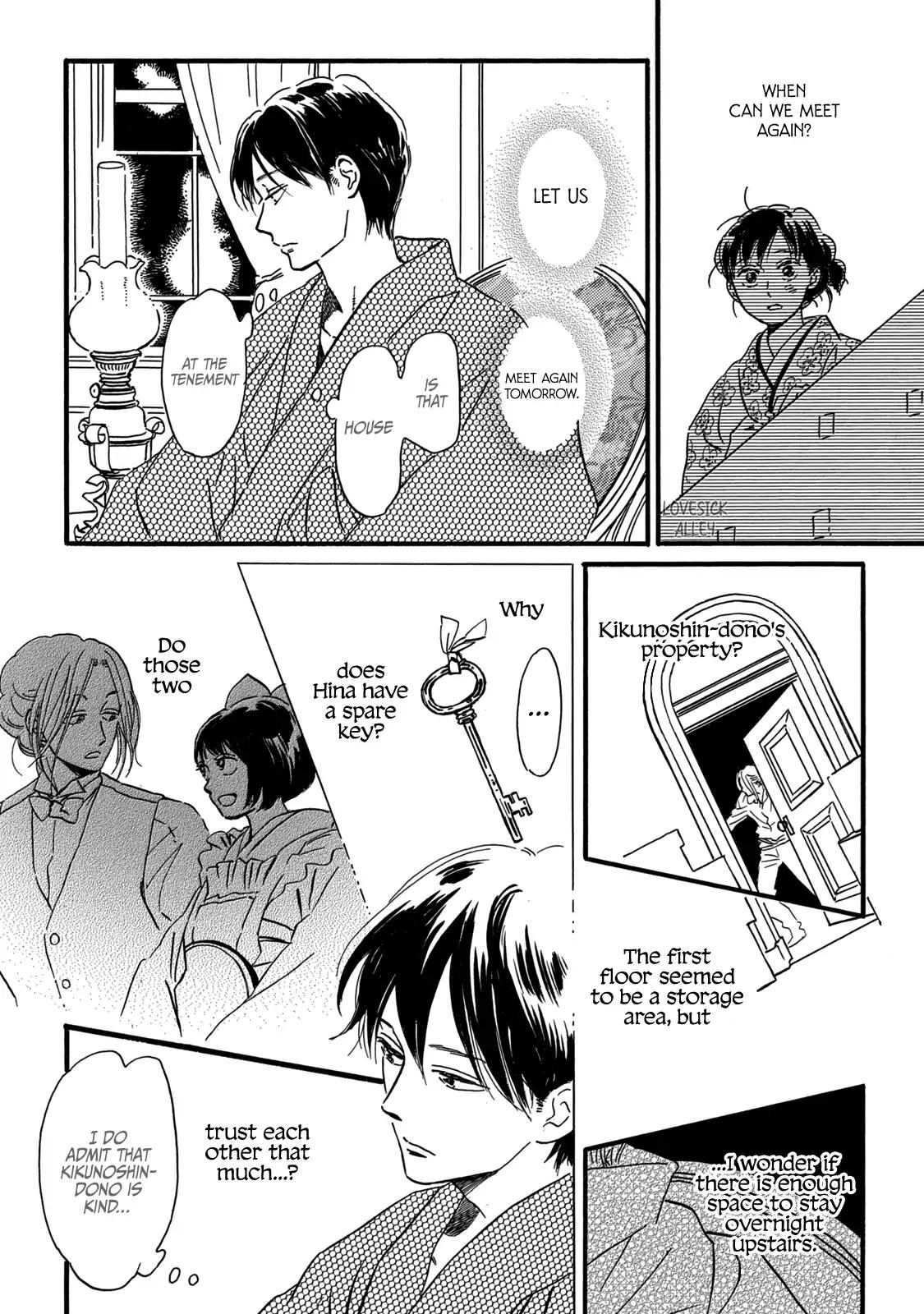 Namida Ame to Serenade Chapter 32 - Page 10