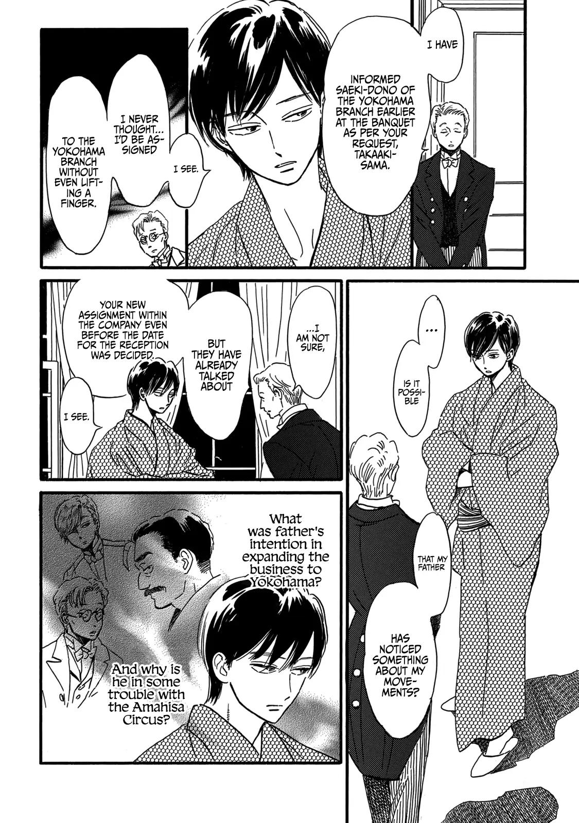 Namida Ame to Serenade Chapter 32 - Page 12