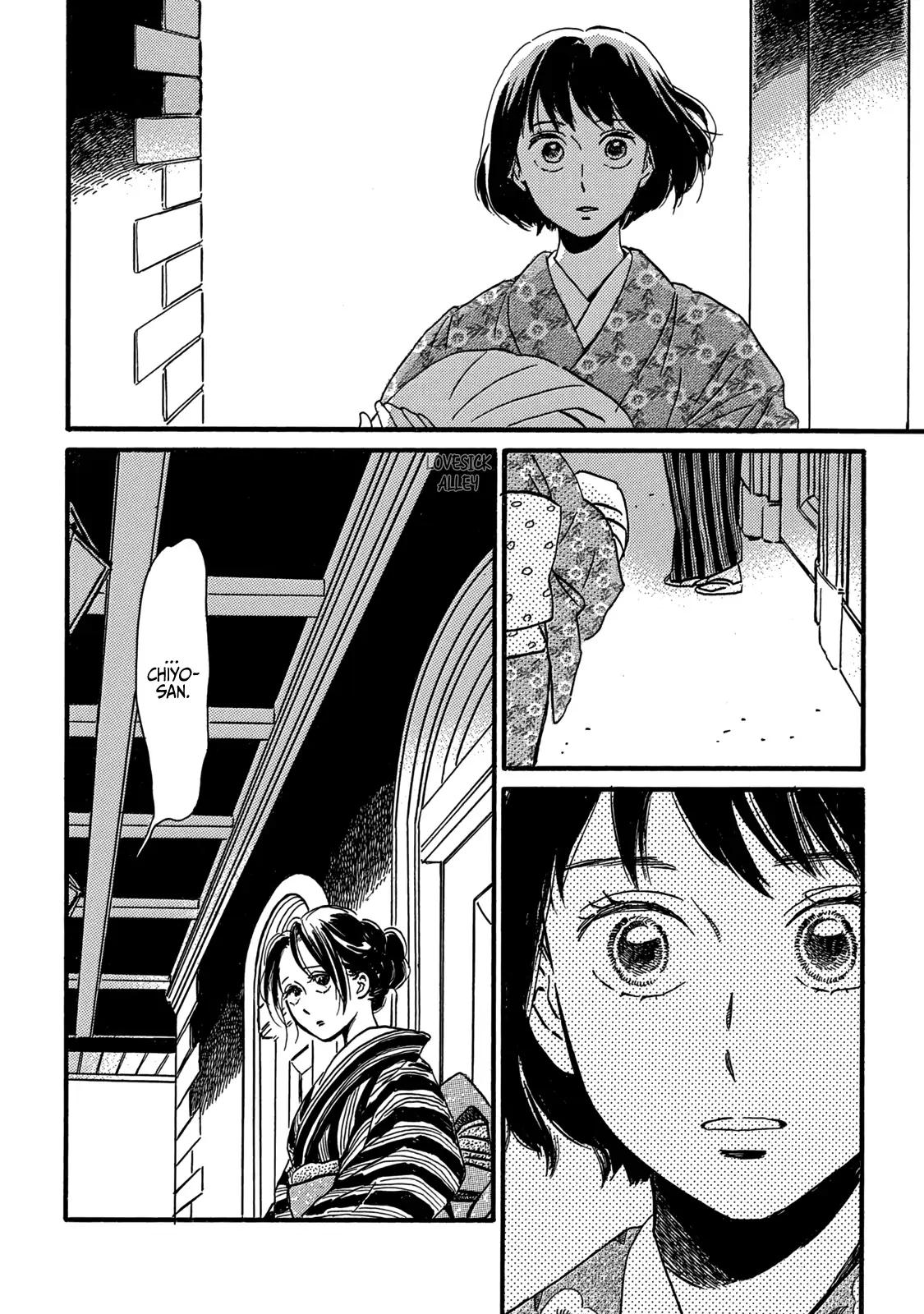 Namida Ame to Serenade Chapter 32 - Page 16