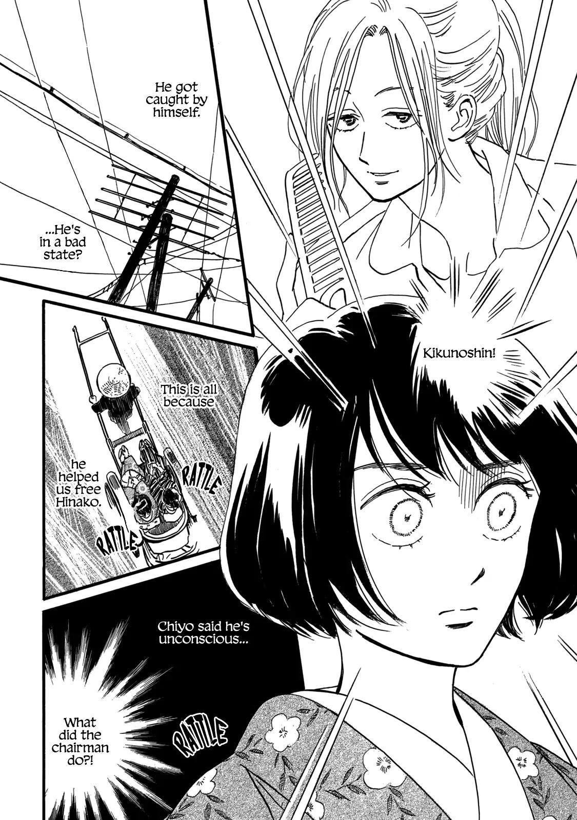 Namida Ame to Serenade Chapter 32 - Page 18