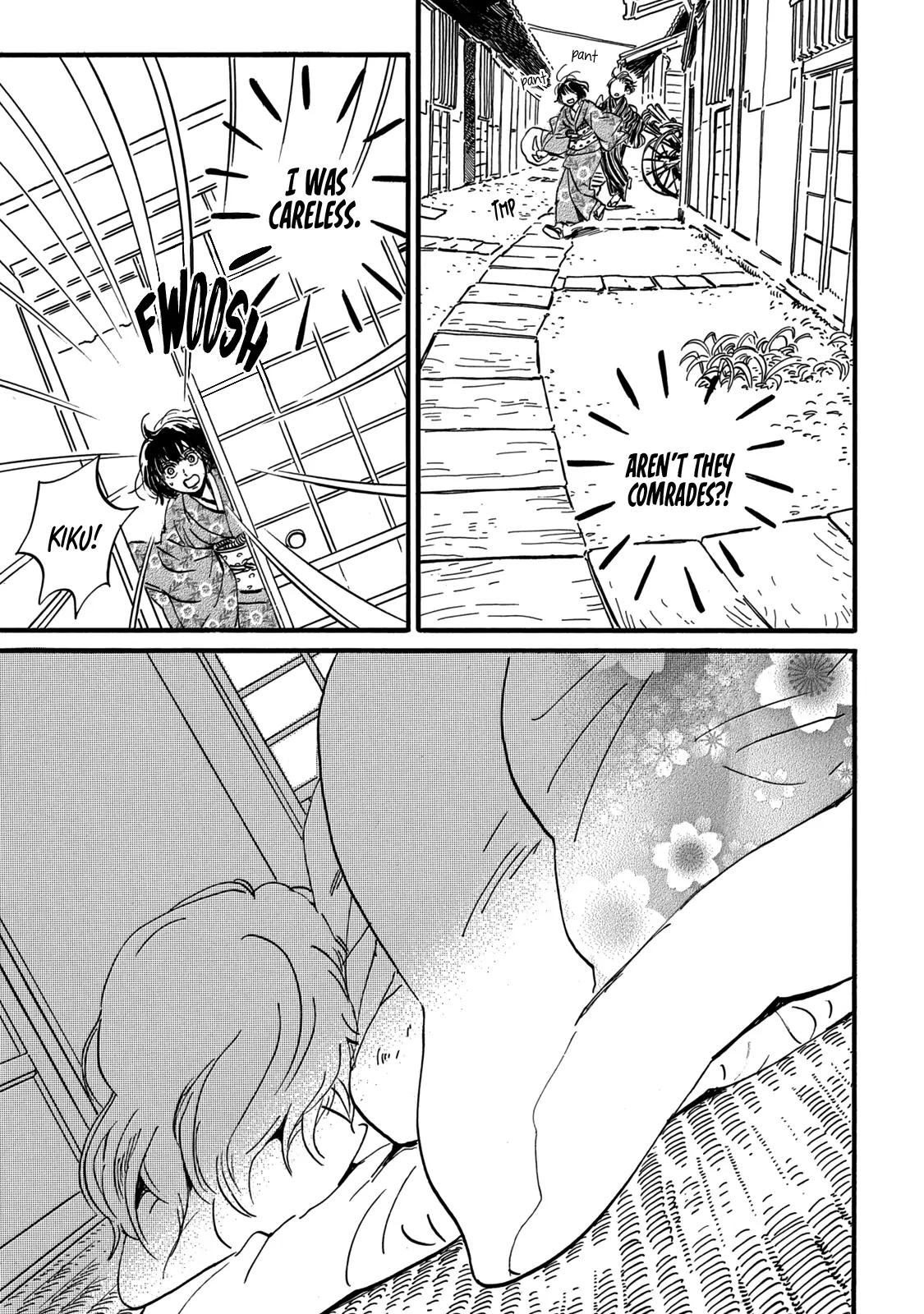 Namida Ame to Serenade Chapter 32 - Page 19