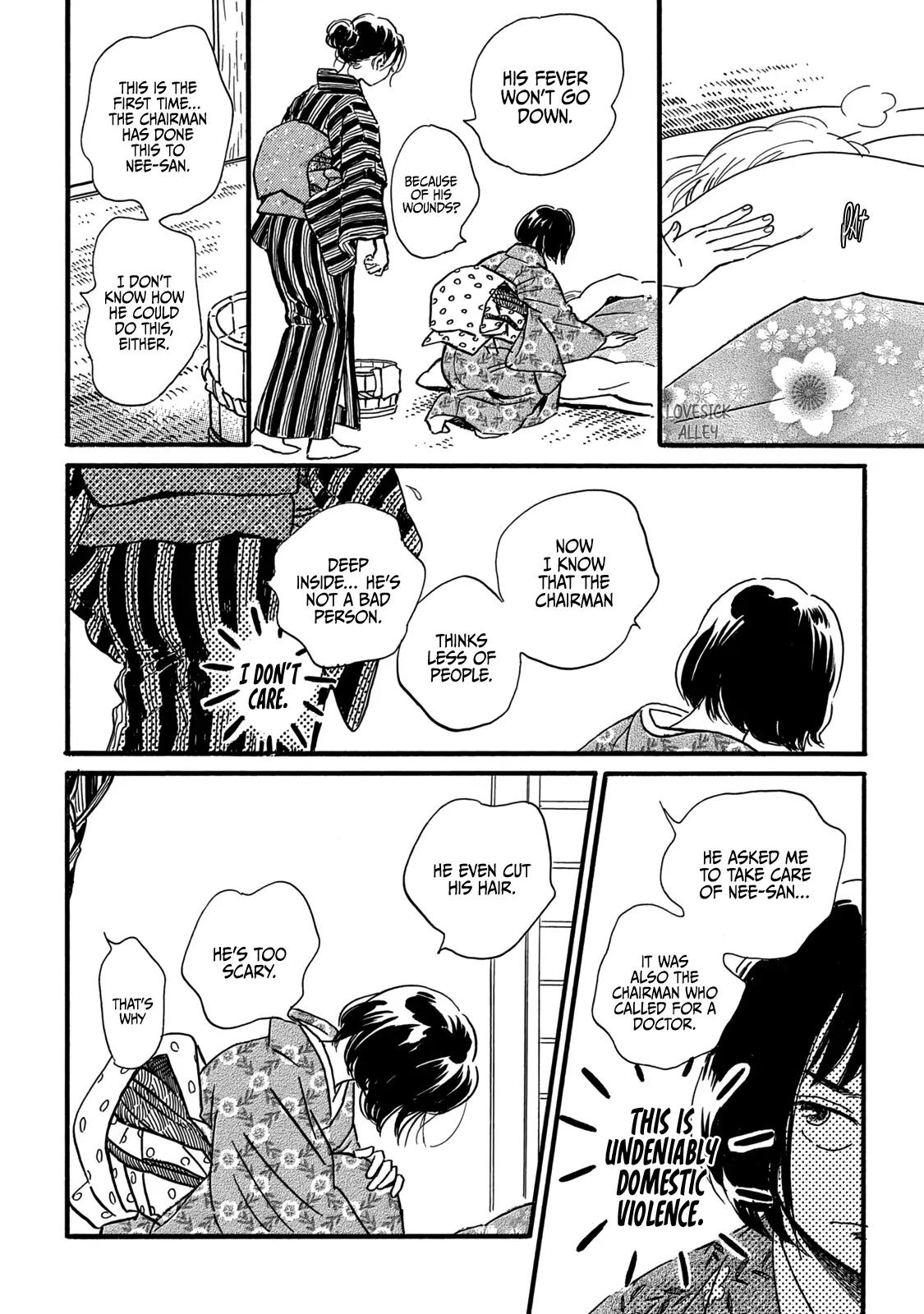 Namida Ame to Serenade Chapter 32 - Page 22