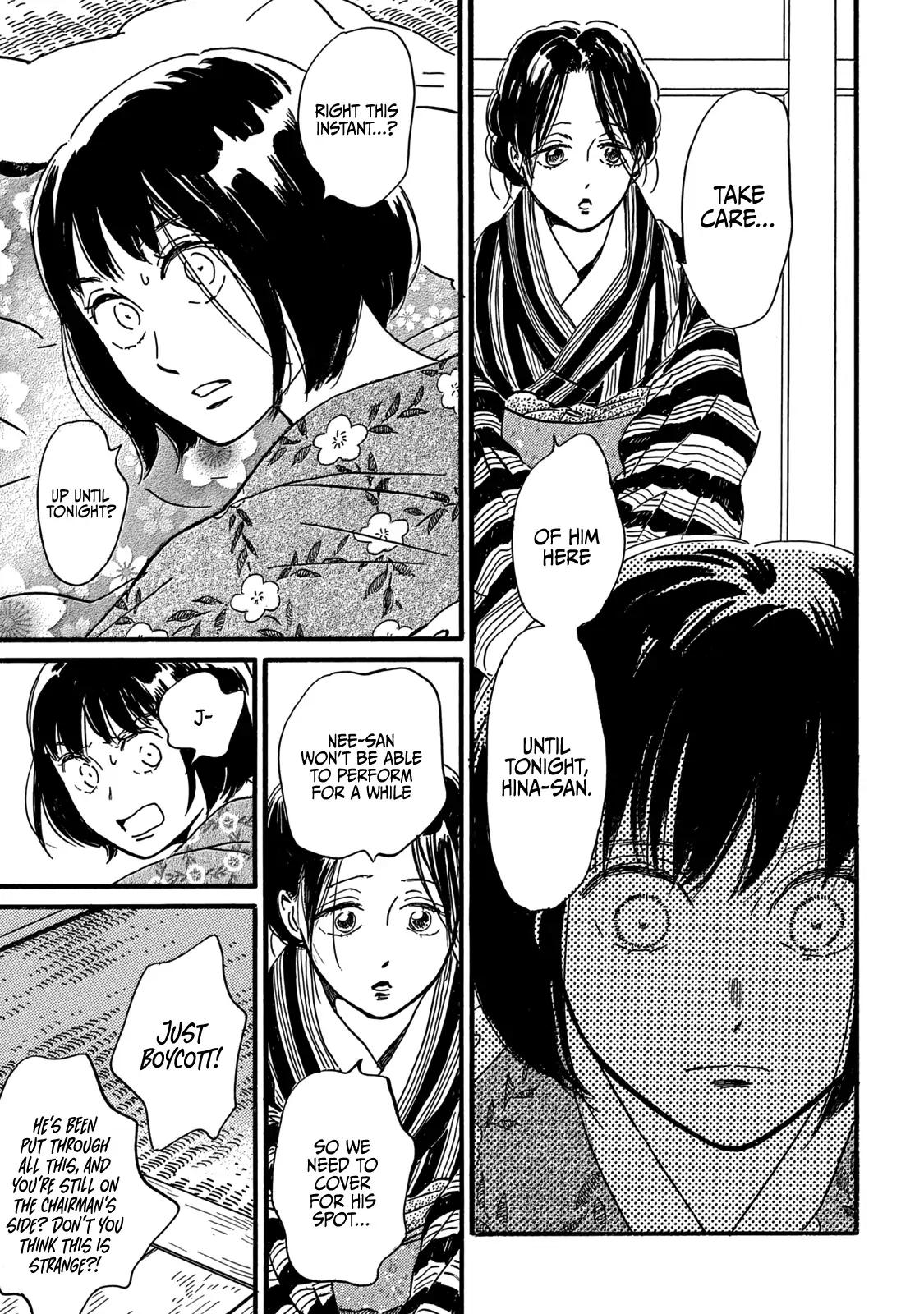 Namida Ame to Serenade Chapter 32 - Page 23