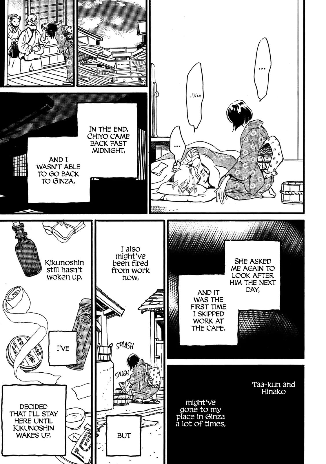 Namida Ame to Serenade Chapter 32 - Page 33