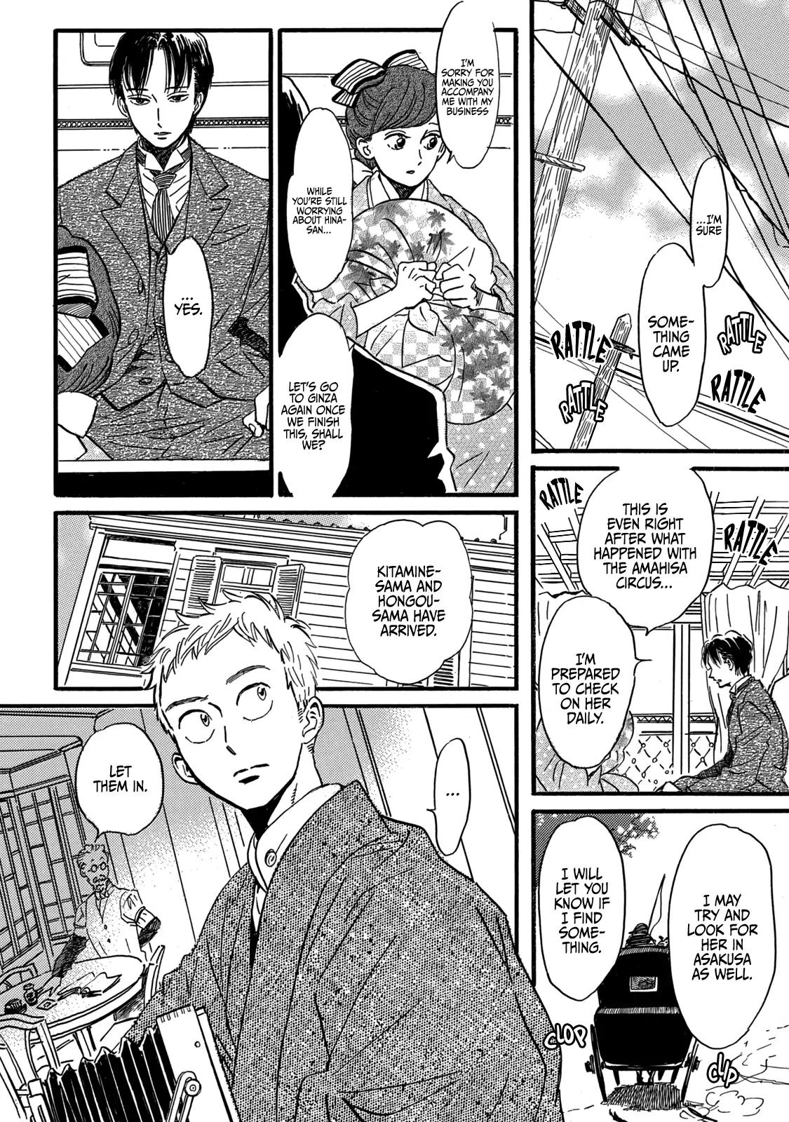 Namida Ame to Serenade Chapter 32 - Page 34