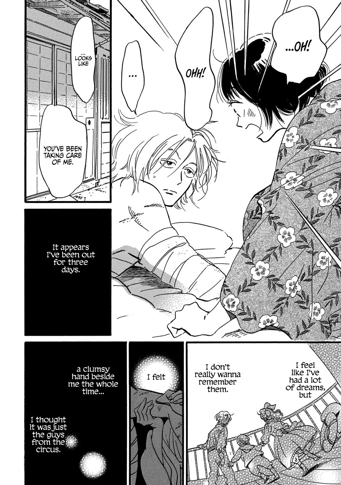 Namida Ame to Serenade Chapter 33 - Page 8