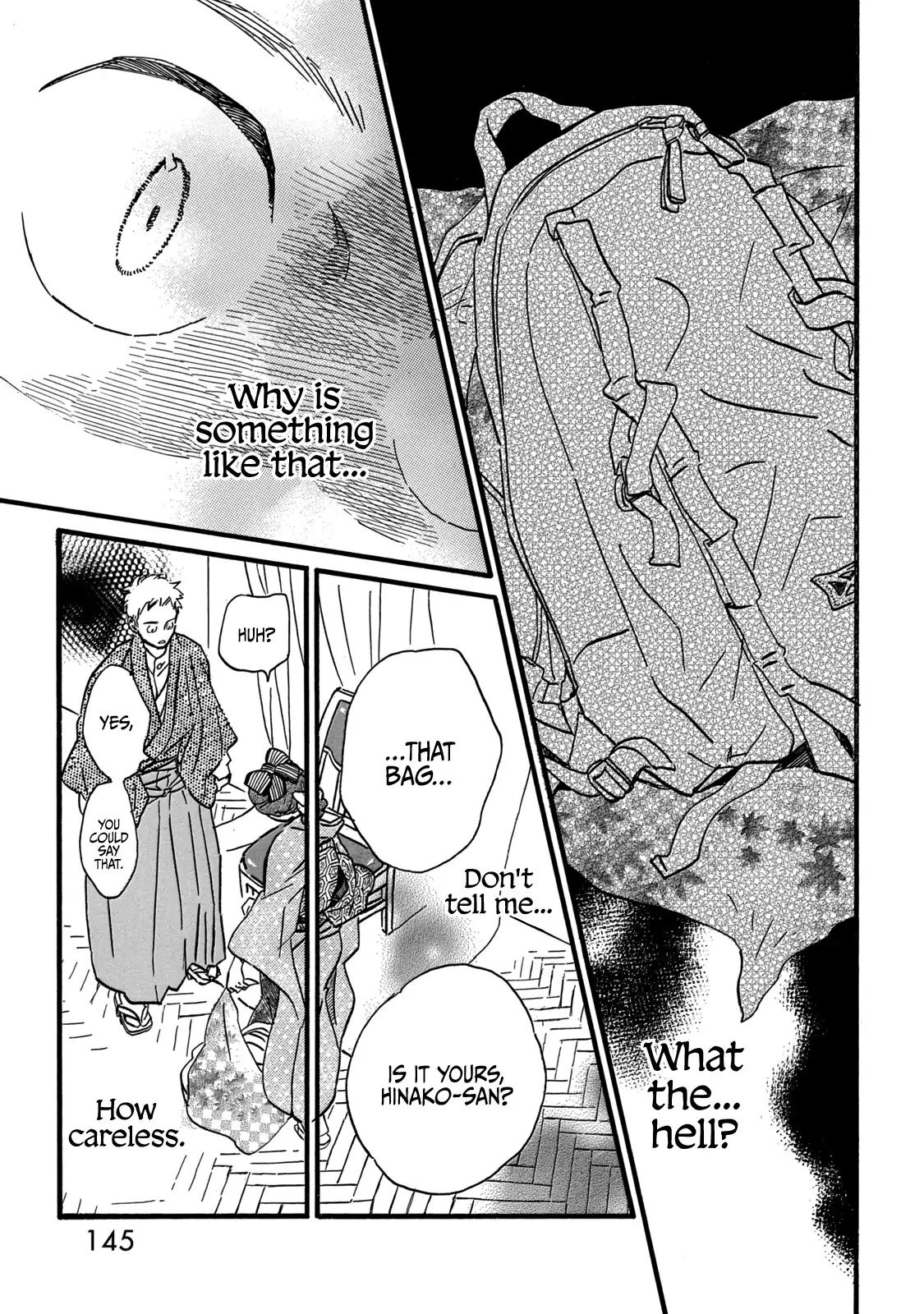 Namida Ame to Serenade Chapter 33 - Page 13