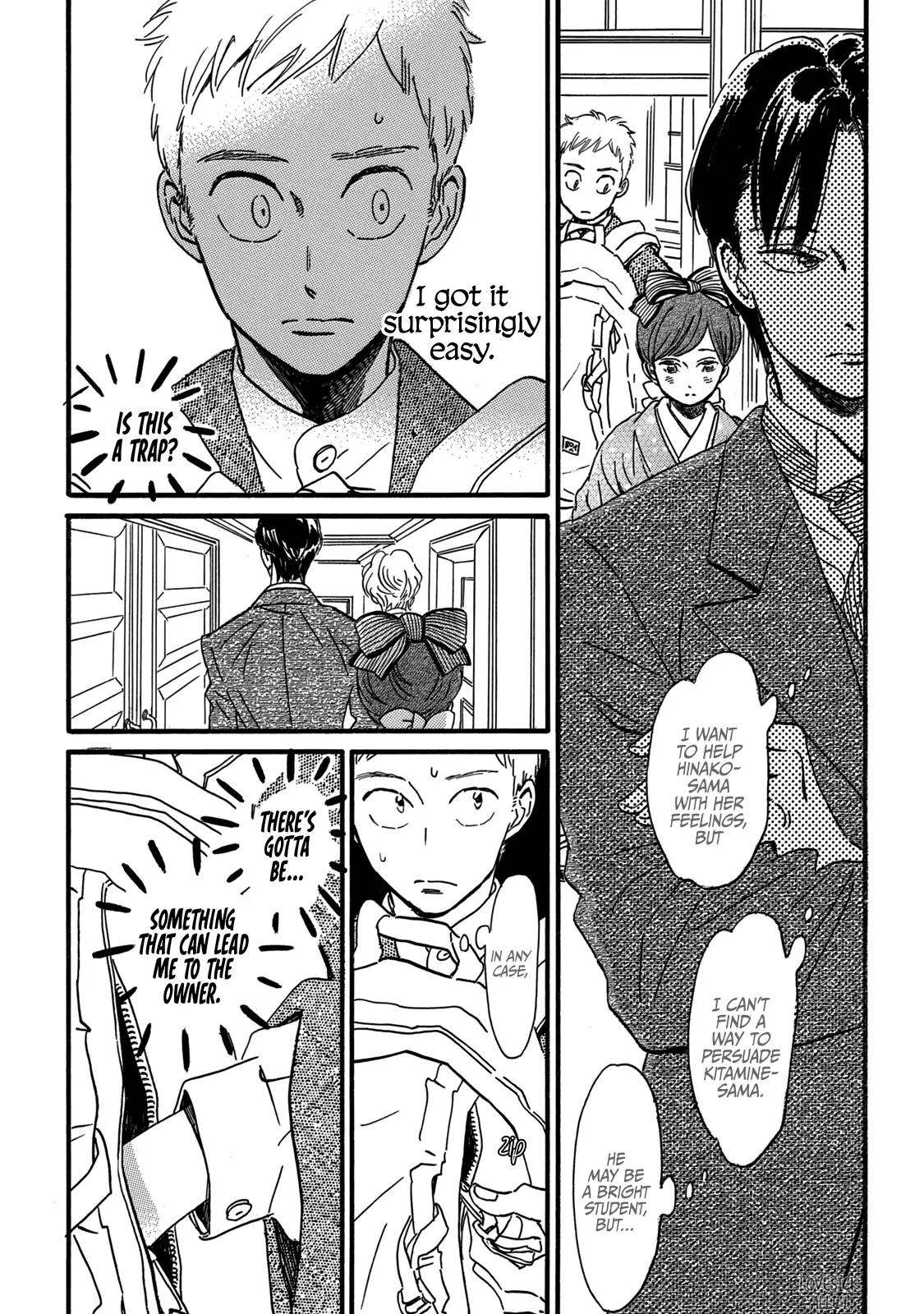 Namida Ame to Serenade Chapter 33 - Page 16