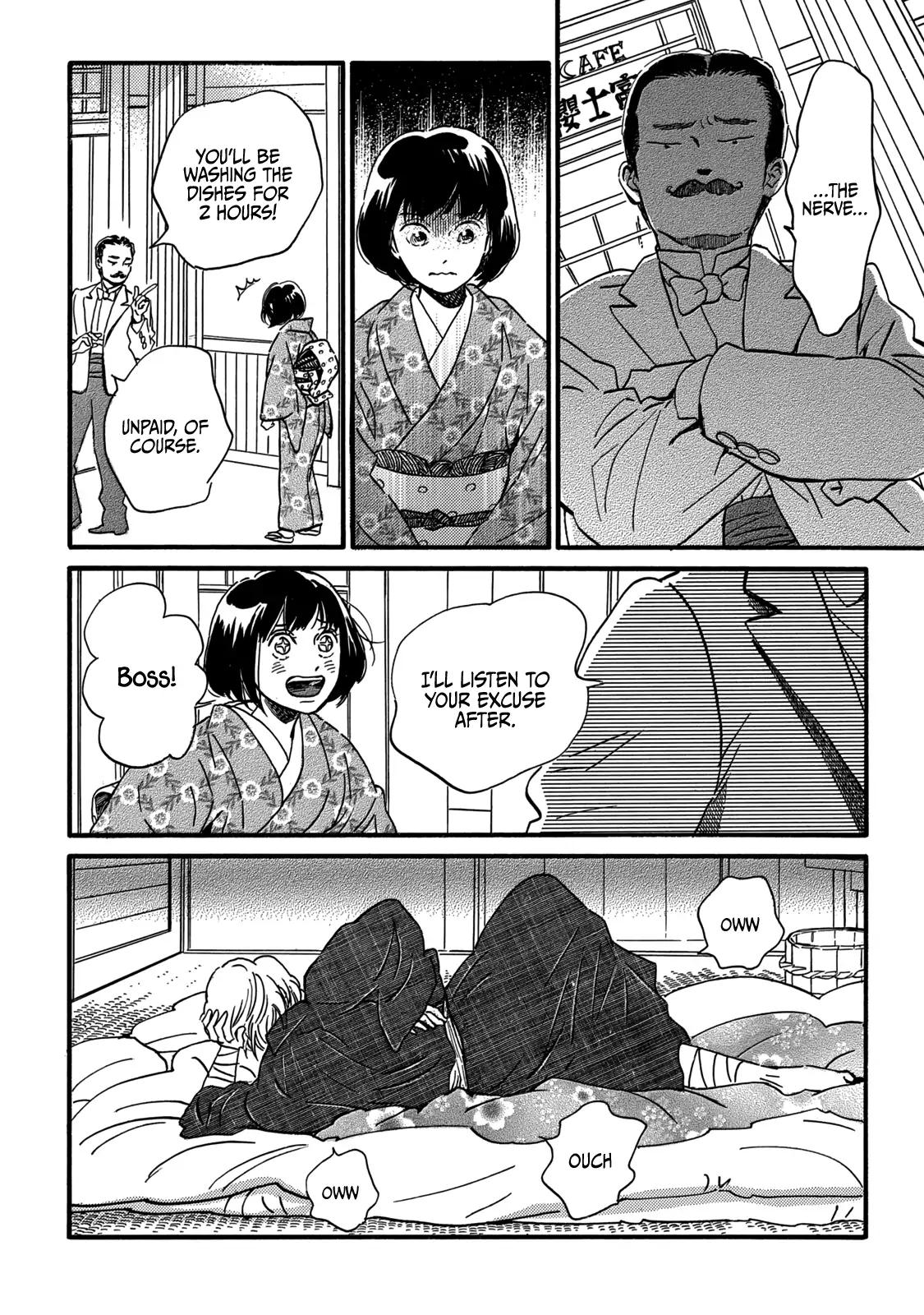Namida Ame to Serenade Chapter 33 - Page 18