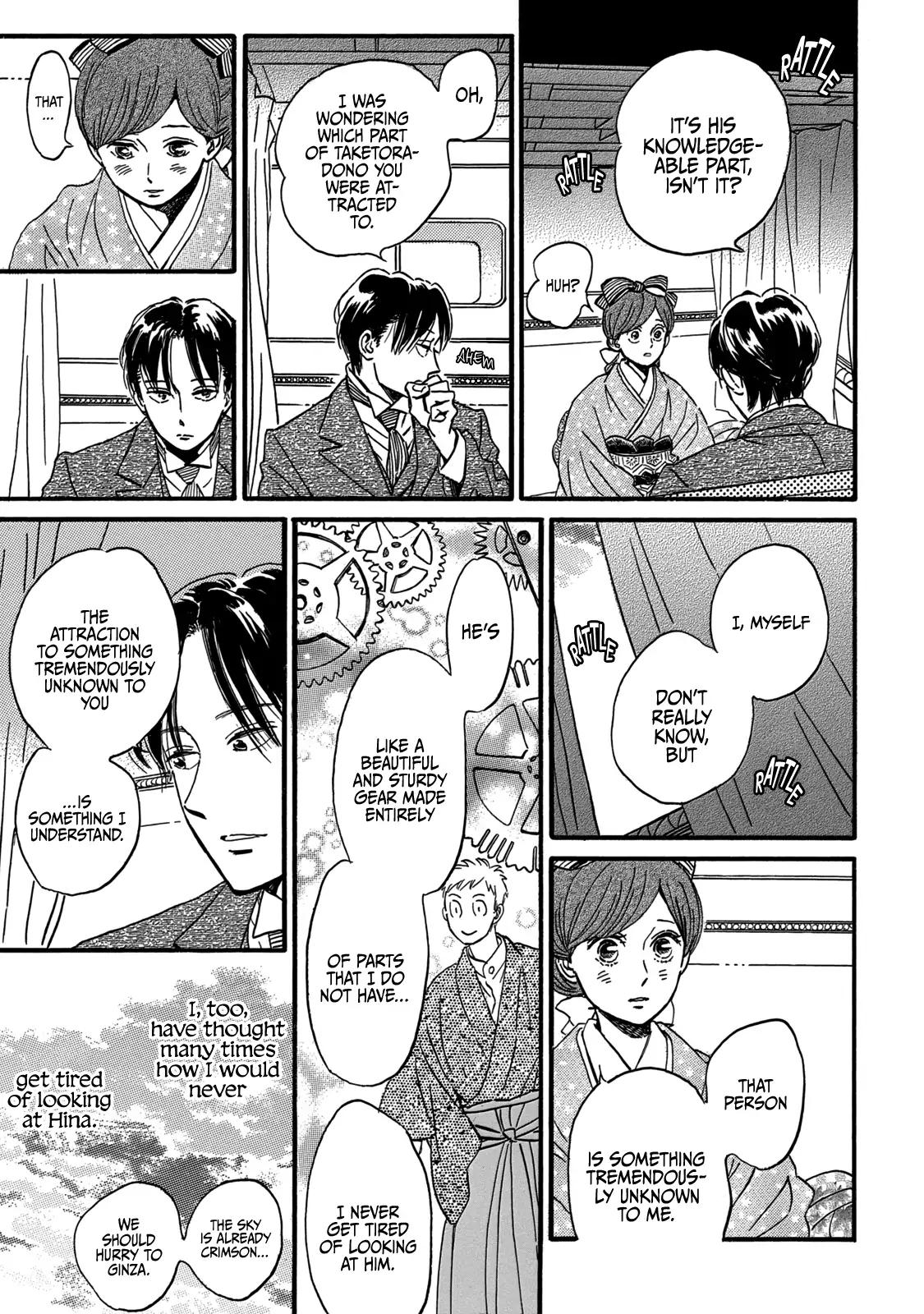 Namida Ame to Serenade Chapter 33 - Page 23
