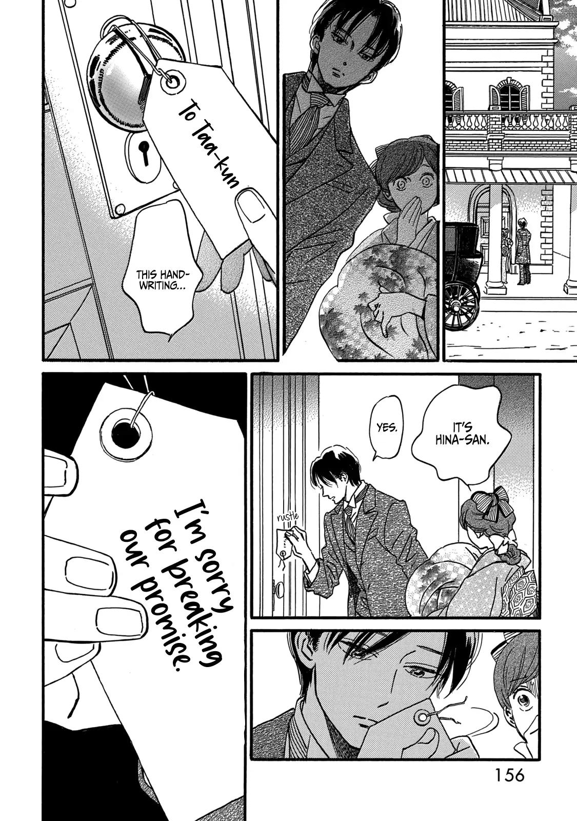 Namida Ame to Serenade Chapter 33 - Page 24