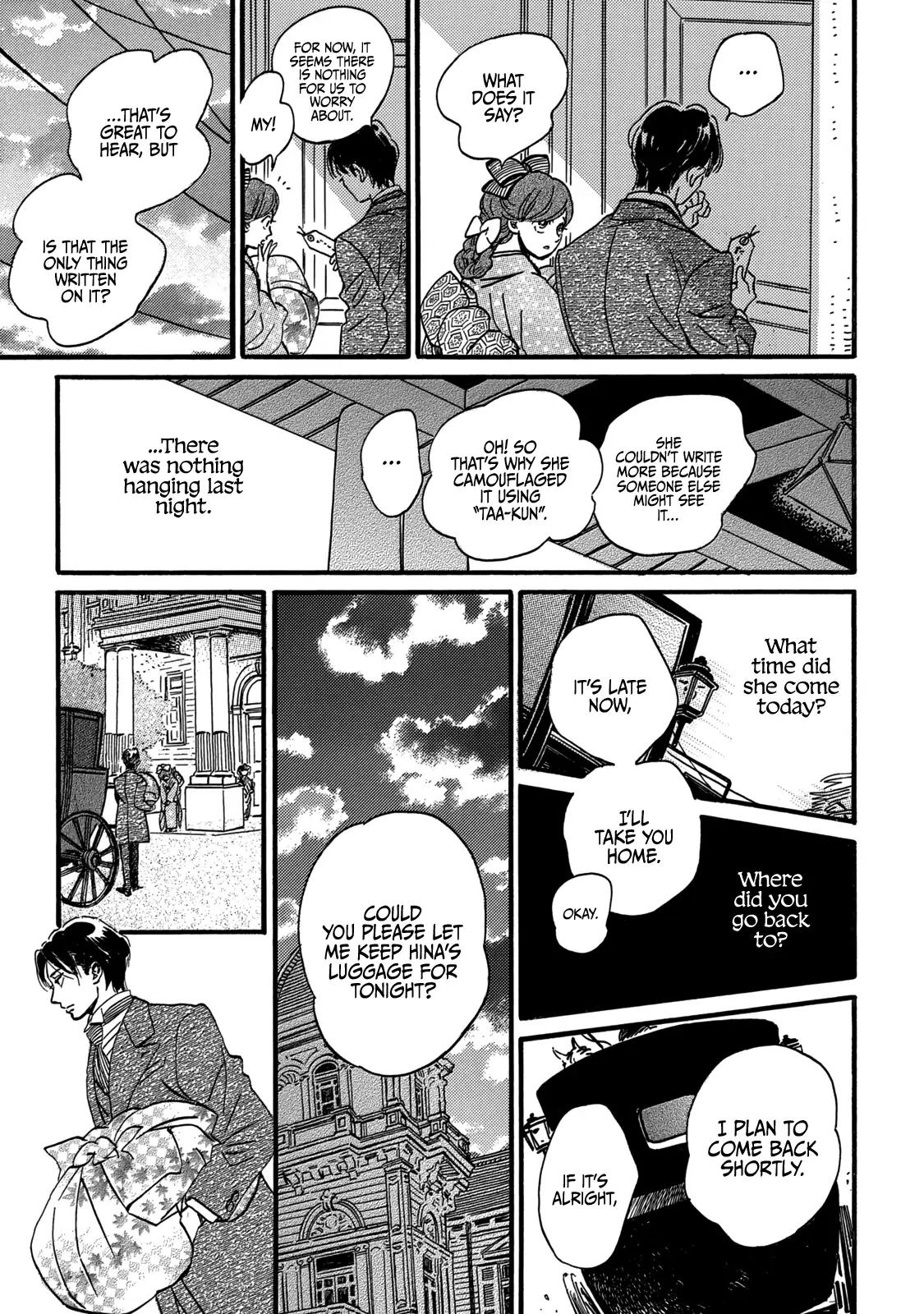 Namida Ame to Serenade Chapter 33 - Page 25