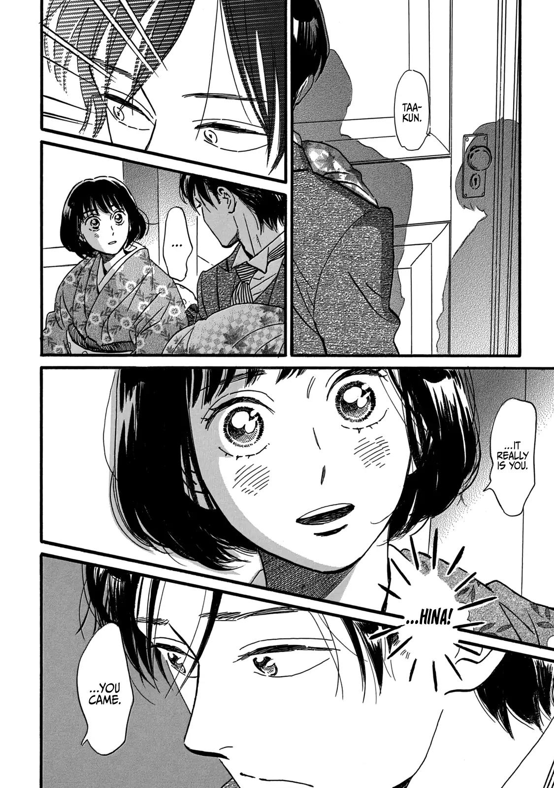 Namida Ame to Serenade Chapter 33 - Page 29