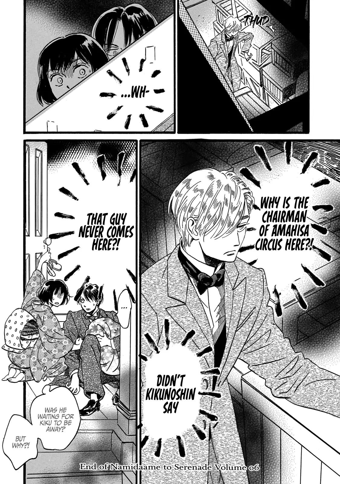 Namida Ame to Serenade Chapter 33 - Page 33