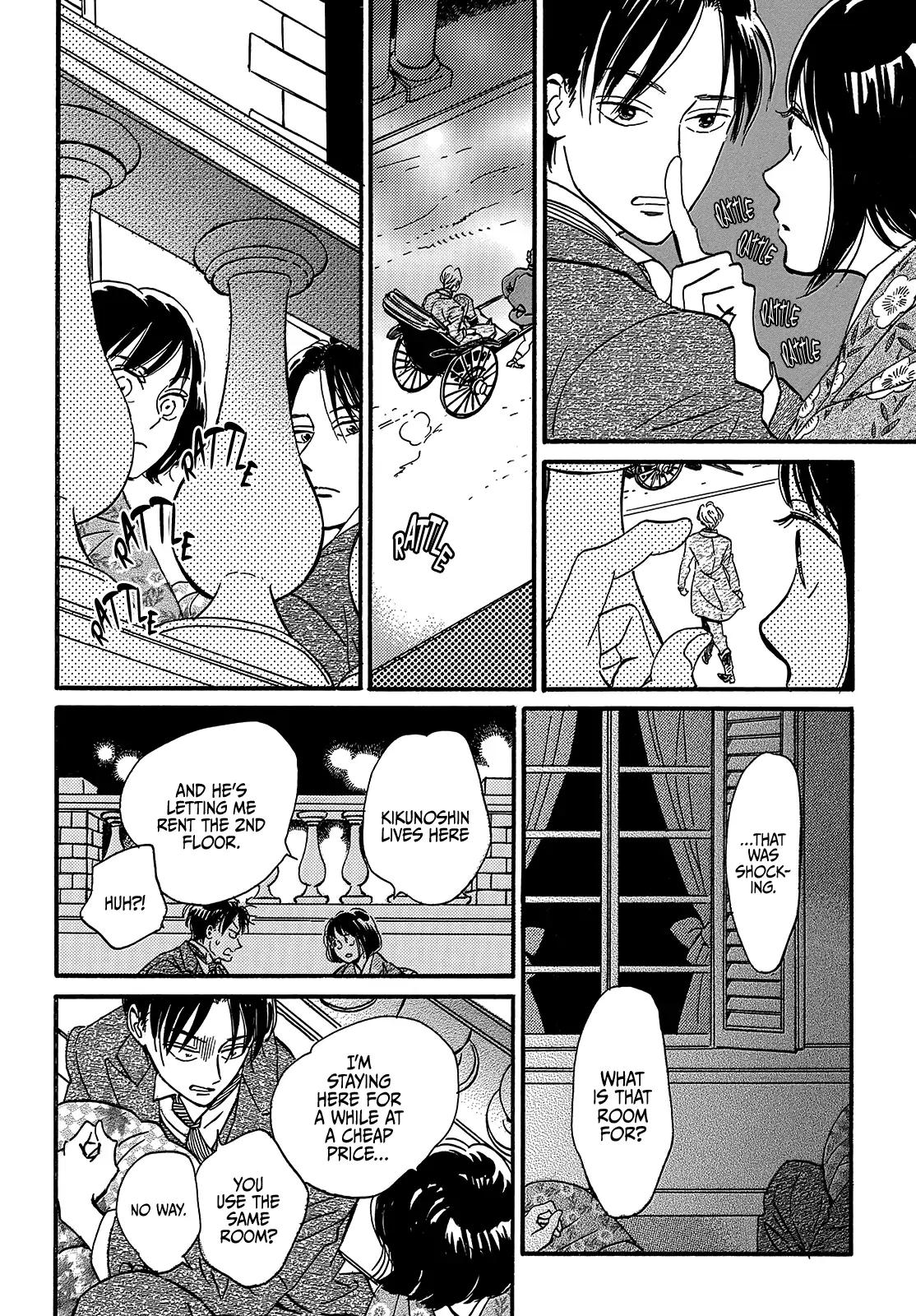 Namida Ame to Serenade Chapter 34 - Page 15