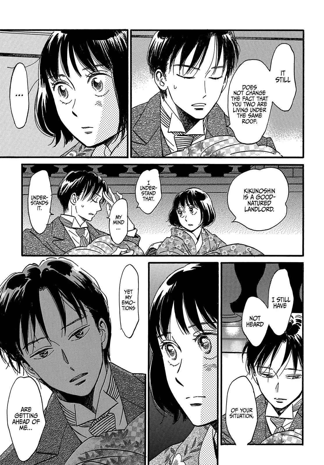 Namida Ame to Serenade Chapter 34 - Page 16
