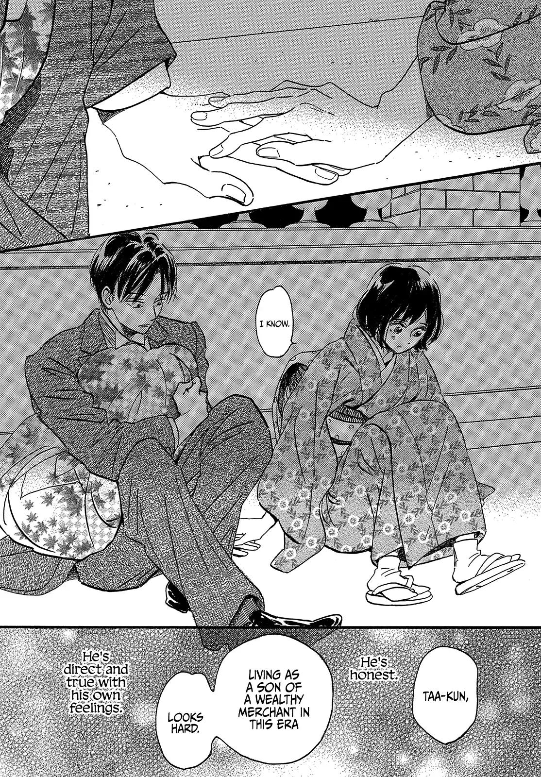 Namida Ame to Serenade Chapter 34 - Page 17