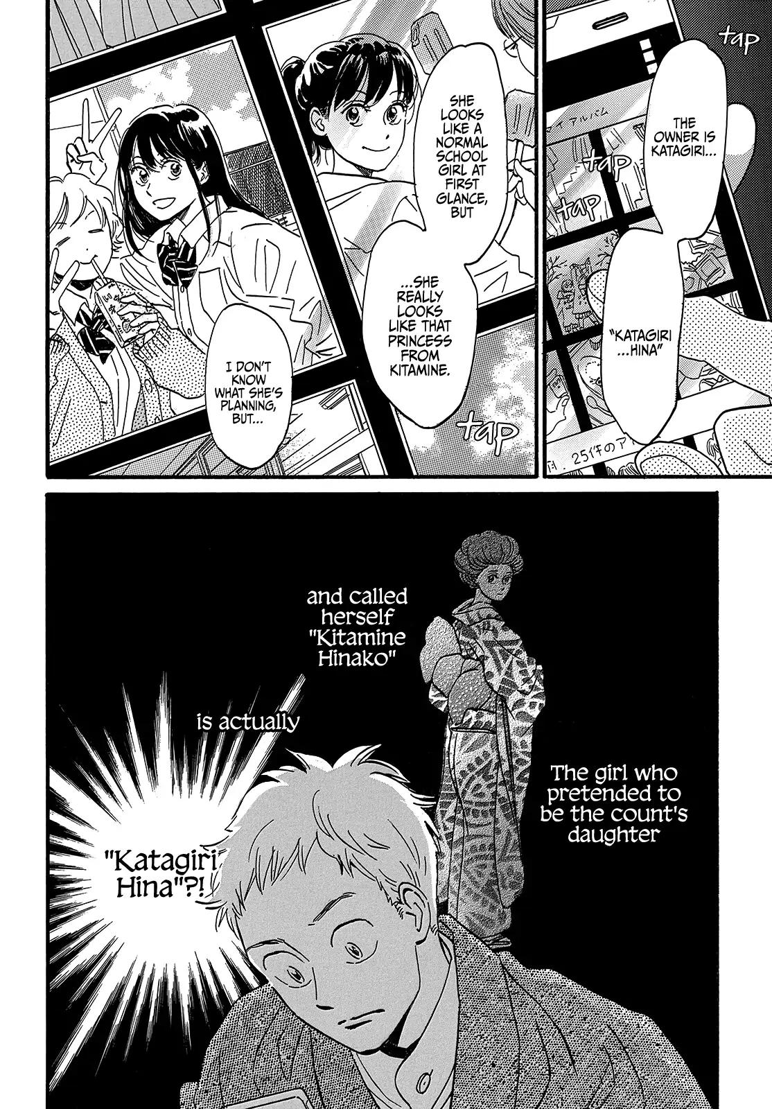 Namida Ame to Serenade Chapter 34 - Page 25