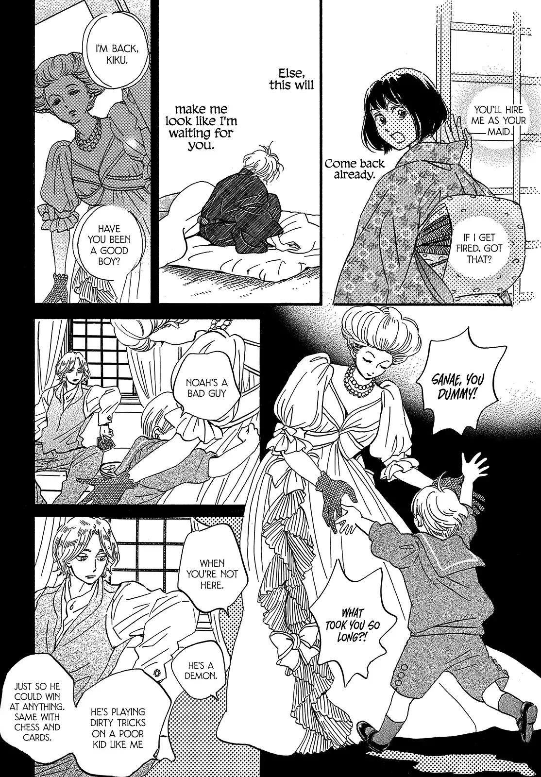 Namida Ame to Serenade Chapter 34 - Page 27