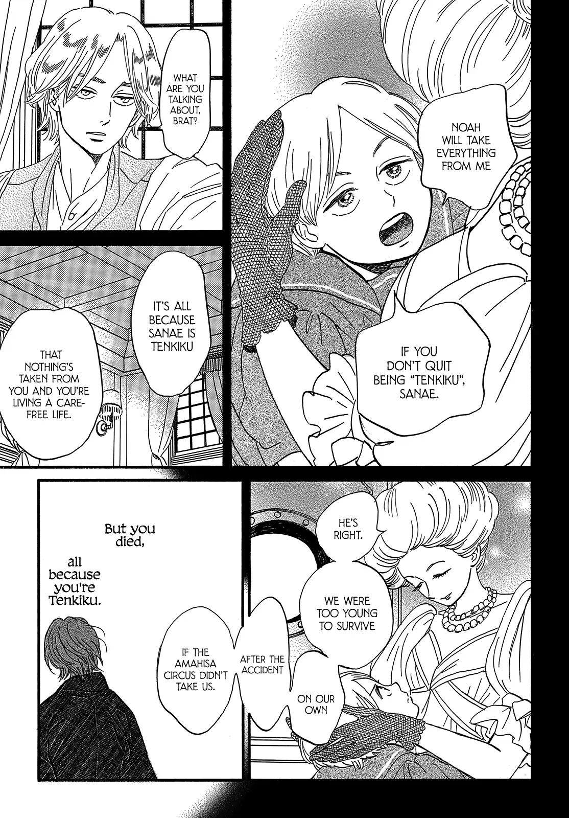 Namida Ame to Serenade Chapter 34 - Page 28