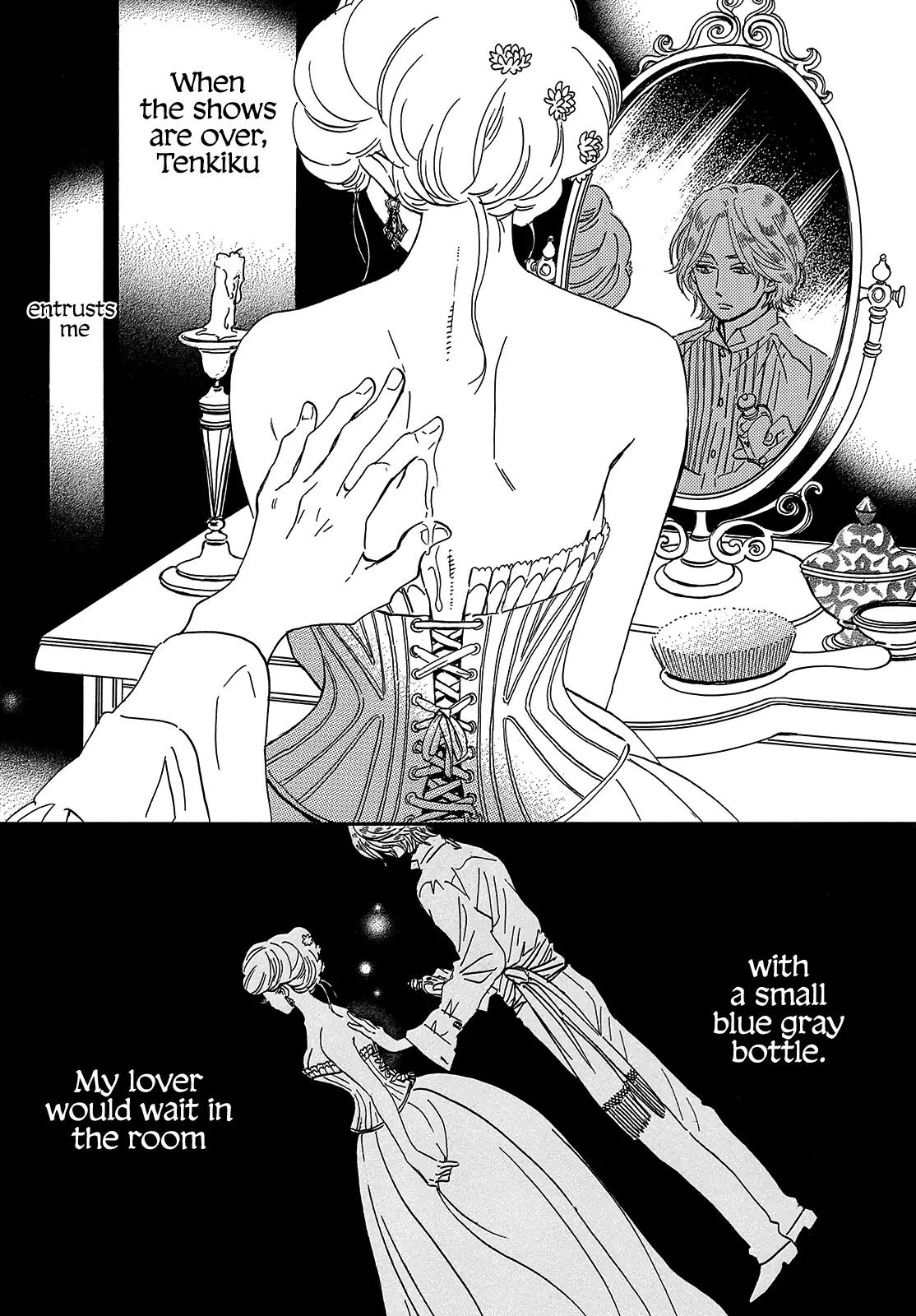 Namida Ame to Serenade Chapter 35 - Page 6