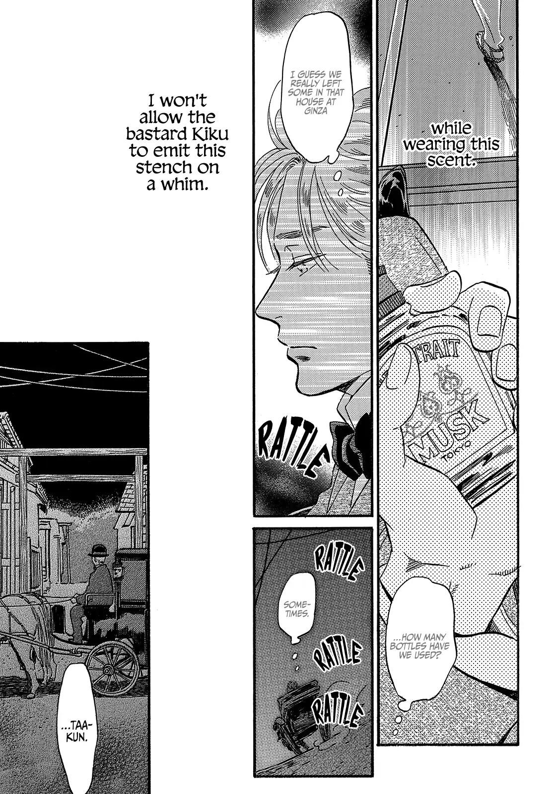 Namida Ame to Serenade Chapter 35 - Page 7