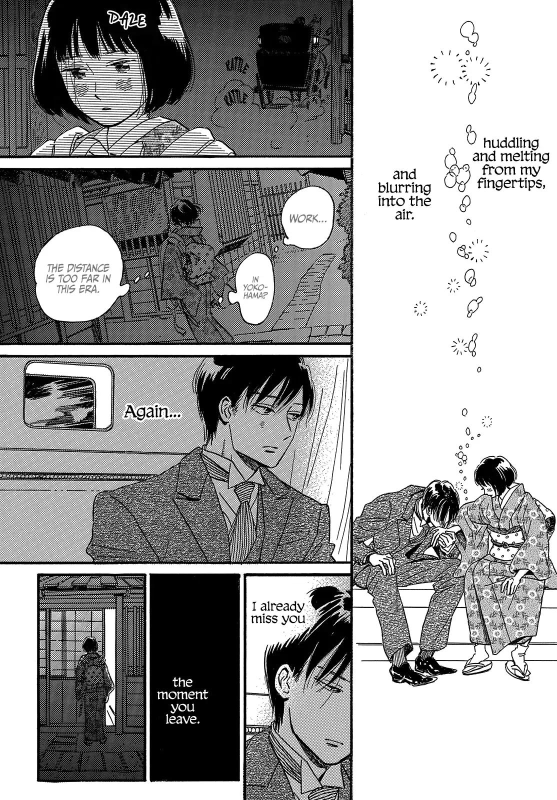 Namida Ame to Serenade Chapter 35 - Page 13
