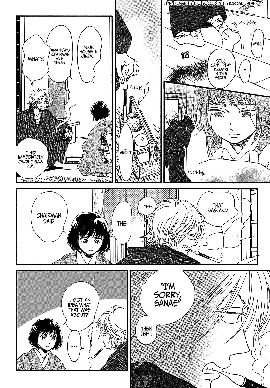 Namida Ame to Serenade Chapter 35 - Page 16