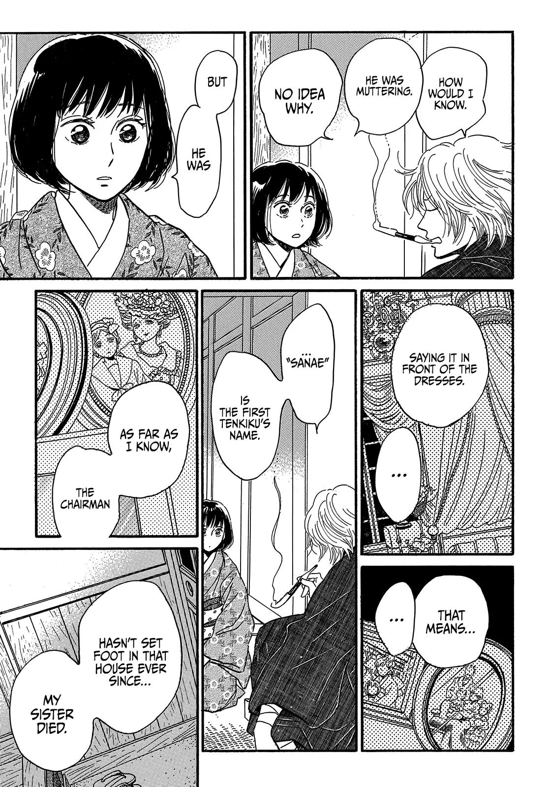 Namida Ame to Serenade Chapter 35 - Page 17