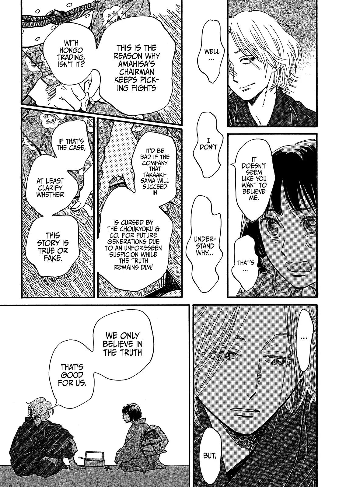 Namida Ame to Serenade Chapter 35 - Page 21