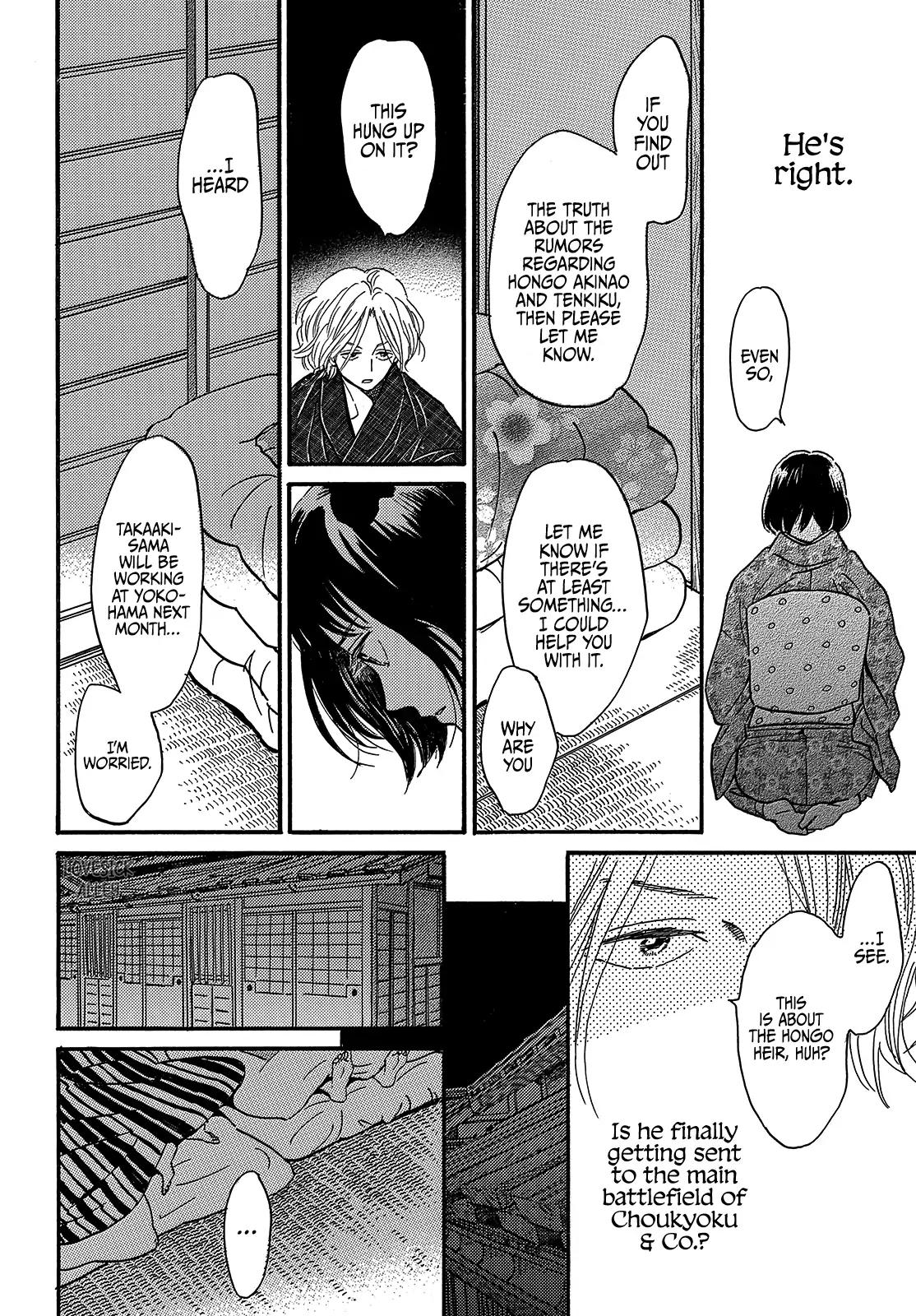 Namida Ame to Serenade Chapter 35 - Page 22