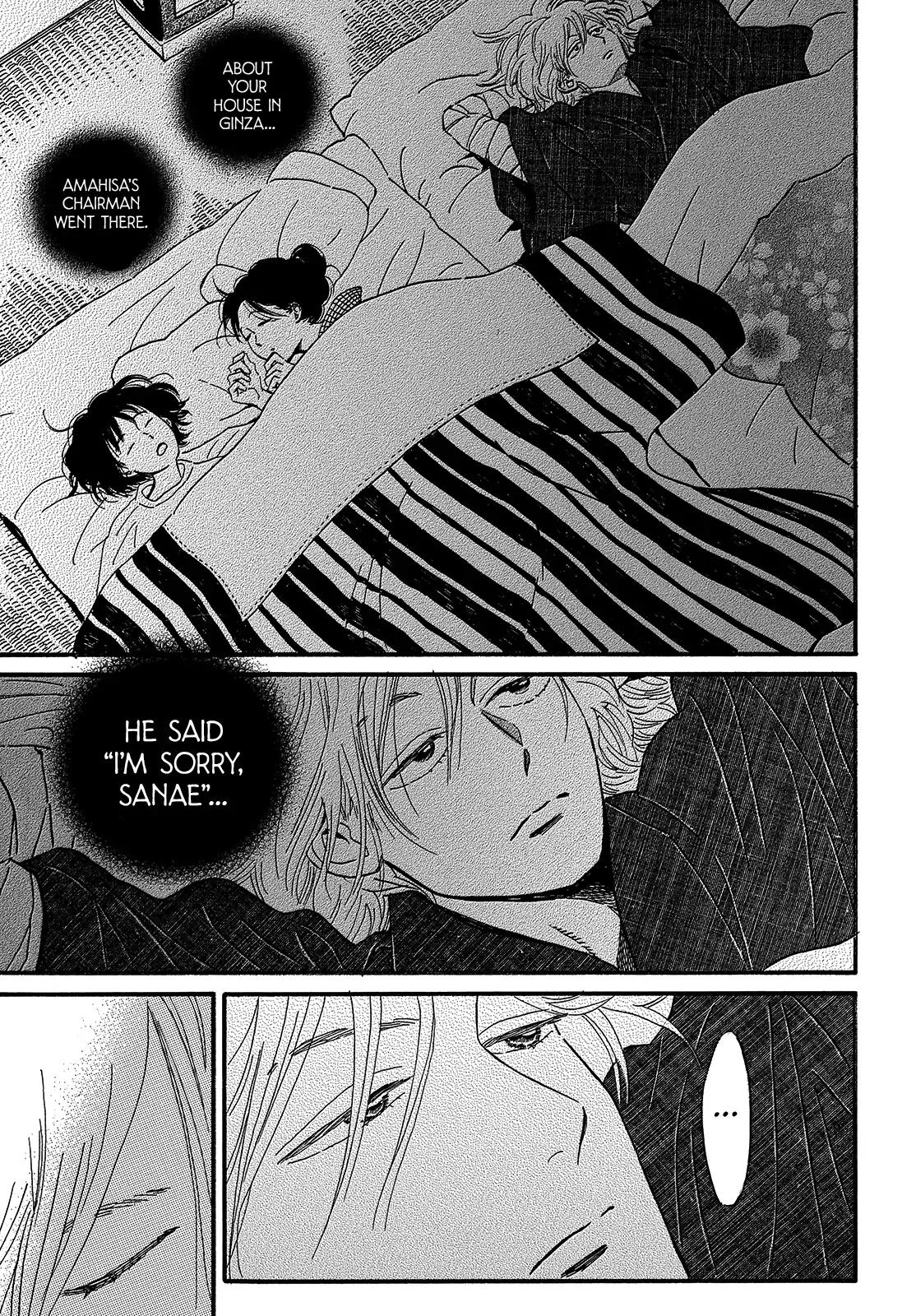 Namida Ame to Serenade Chapter 35 - Page 23