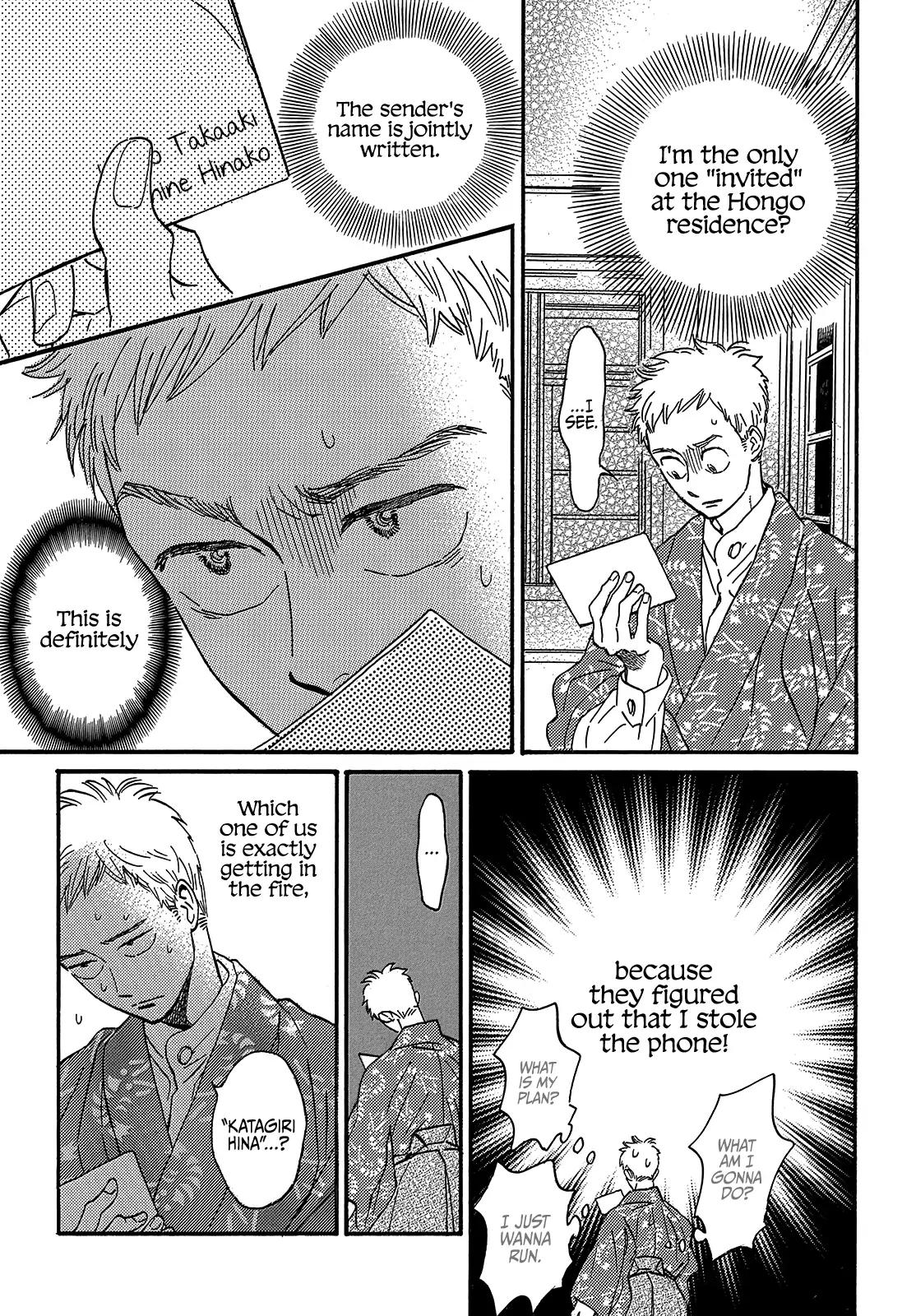 Namida Ame to Serenade Chapter 35 - Page 27