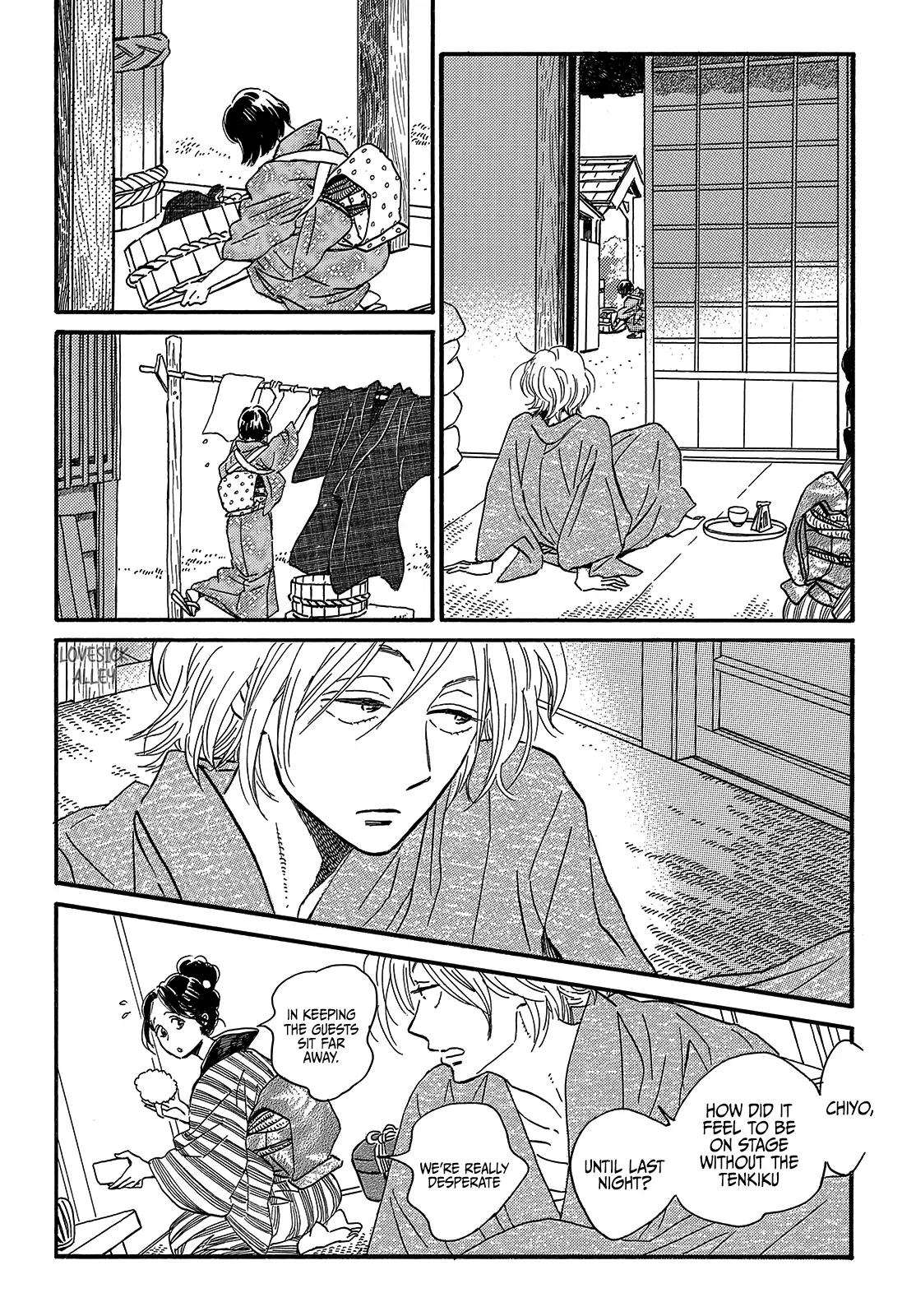 Namida Ame to Serenade Chapter 35 - Page 28