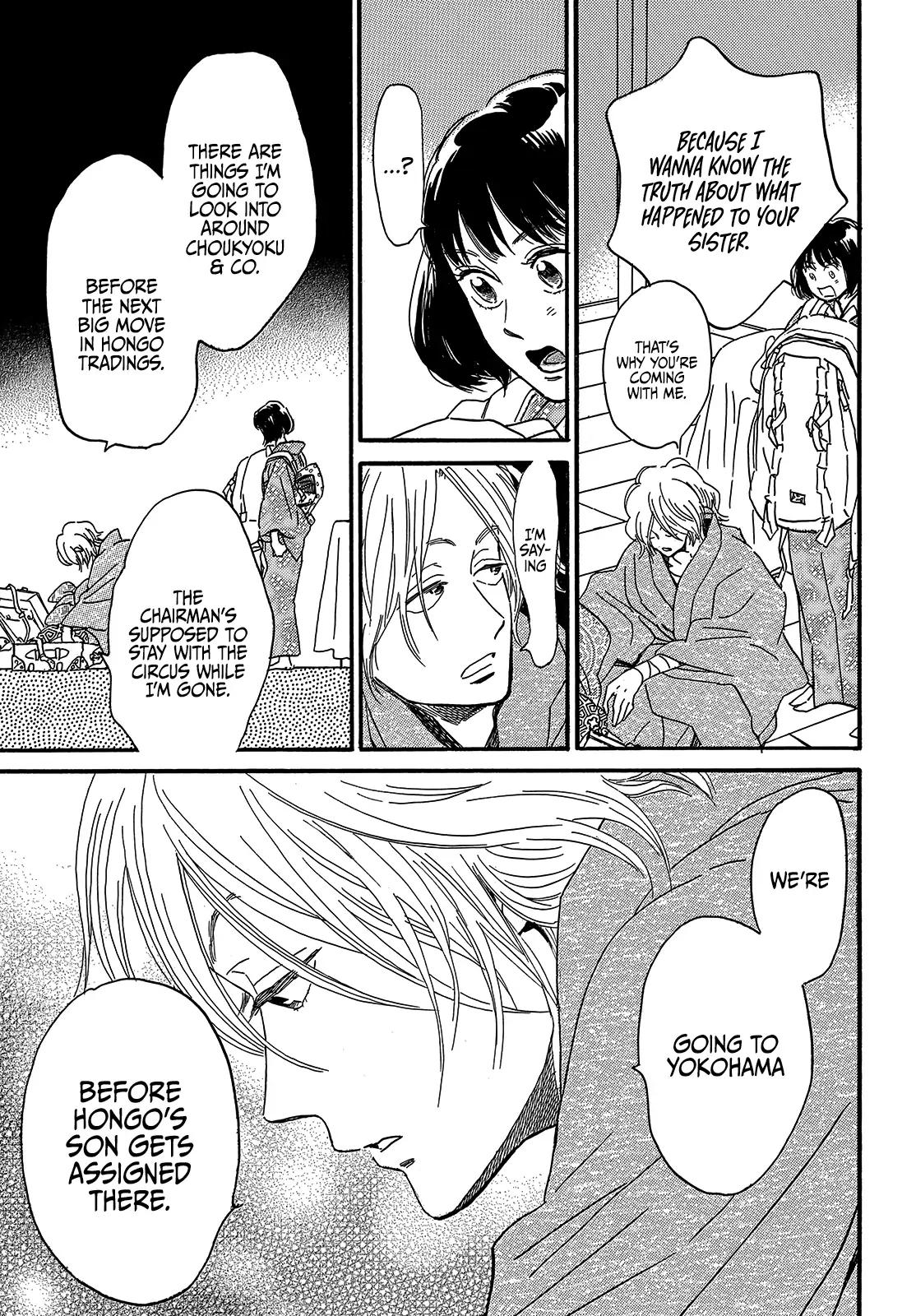 Namida Ame to Serenade Chapter 35 - Page 33