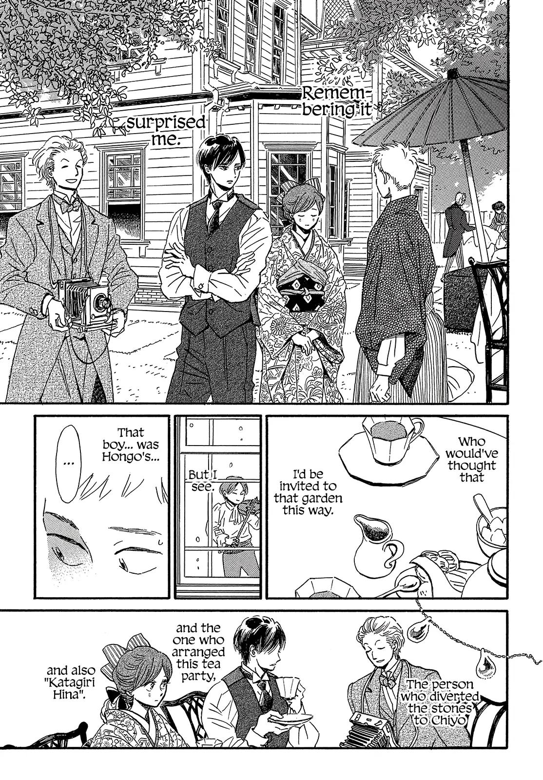 Namida Ame to Serenade Chapter 36 - Page 7