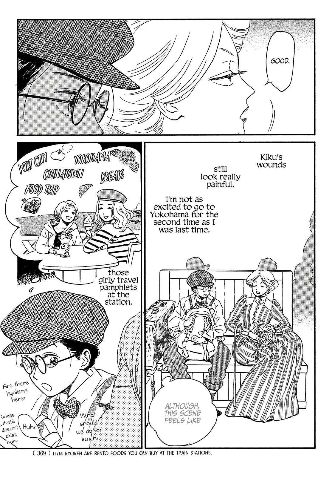 Namida Ame to Serenade Chapter 36 - Page 11