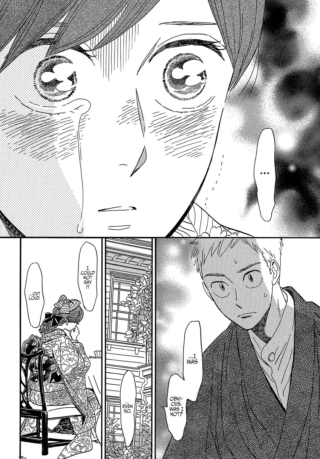 Namida Ame to Serenade Chapter 36 - Page 16