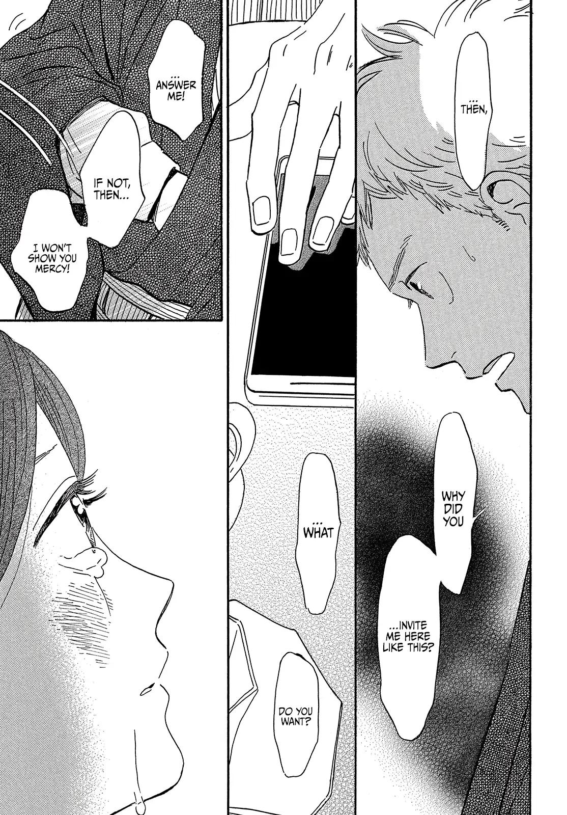 Namida Ame to Serenade Chapter 36 - Page 17