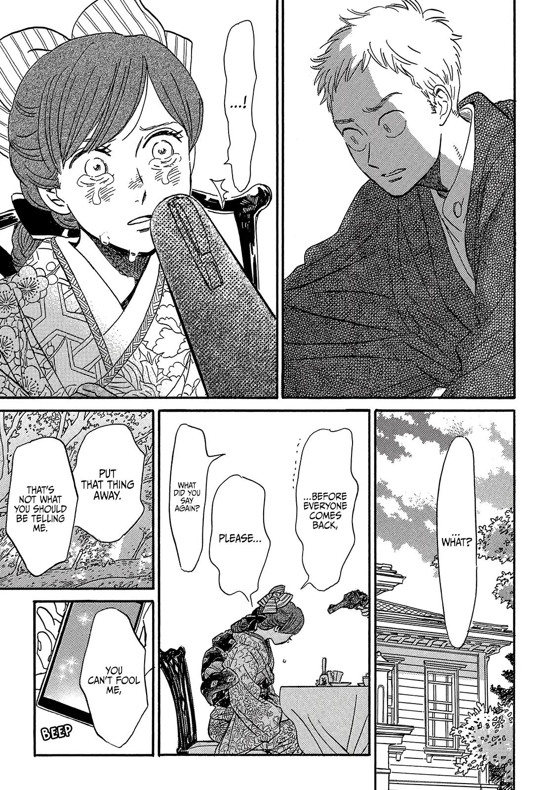 Namida Ame to Serenade Chapter 36 - Page 19