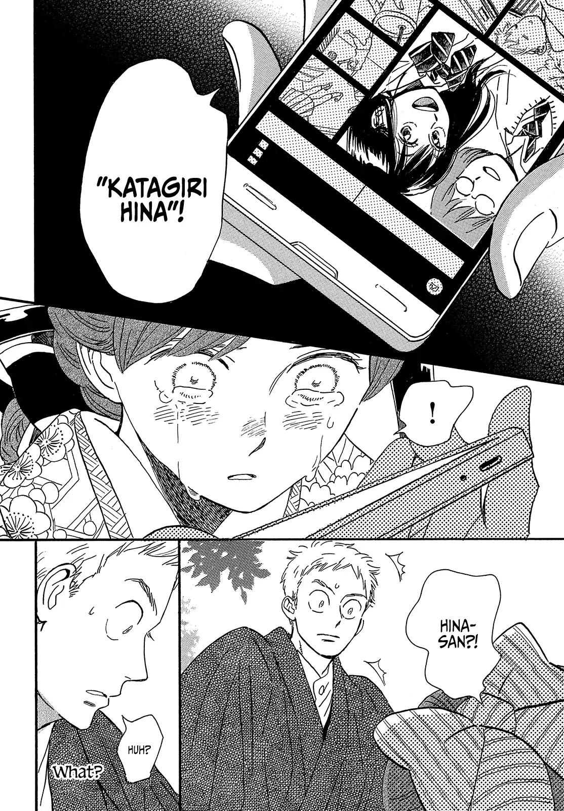 Namida Ame to Serenade Chapter 36 - Page 20