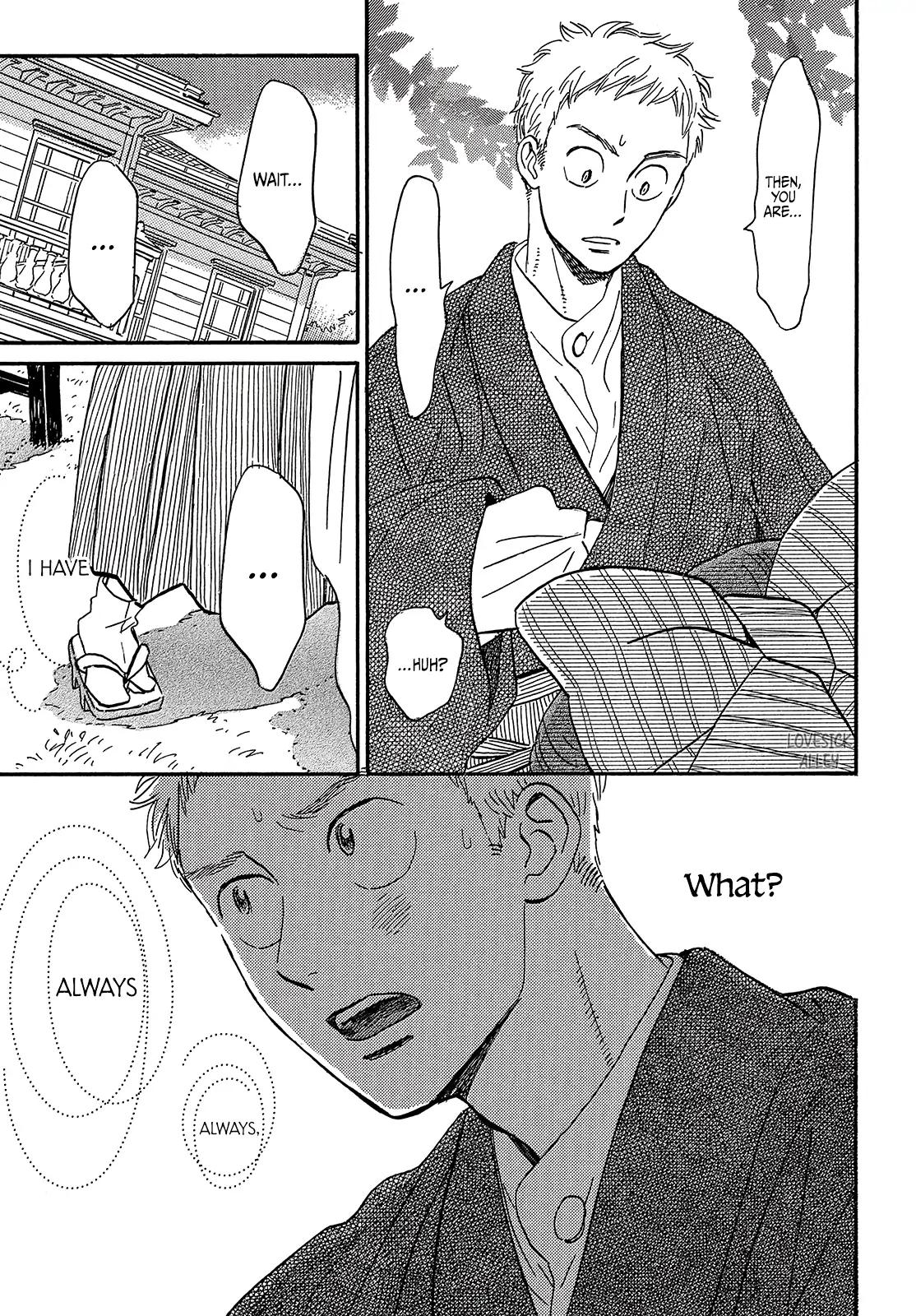 Namida Ame to Serenade Chapter 36 - Page 21