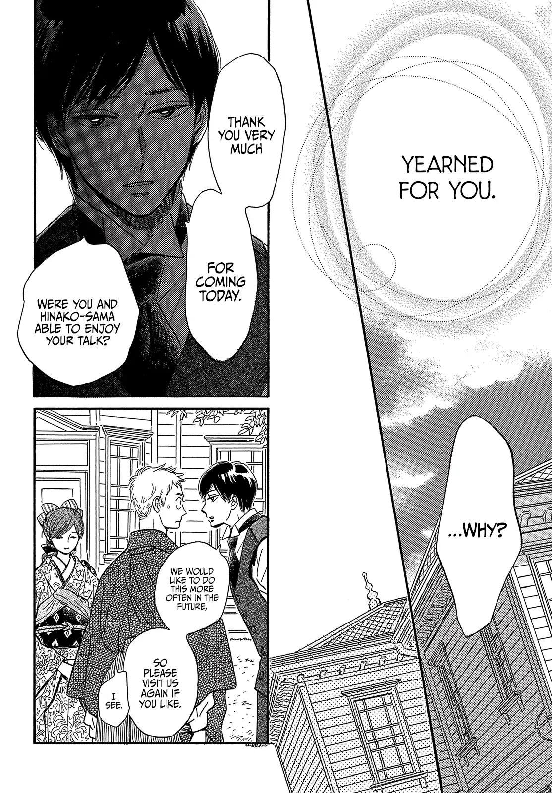 Namida Ame to Serenade Chapter 36 - Page 22