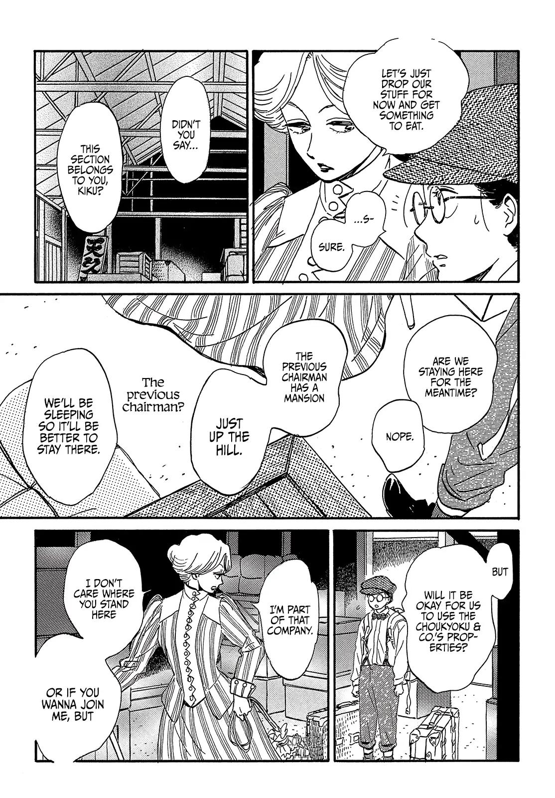 Namida Ame to Serenade Chapter 36 - Page 33