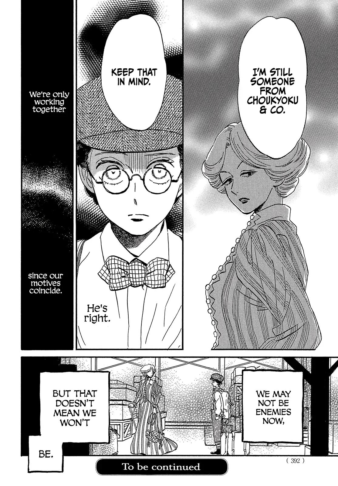 Namida Ame to Serenade Chapter 36 - Page 34