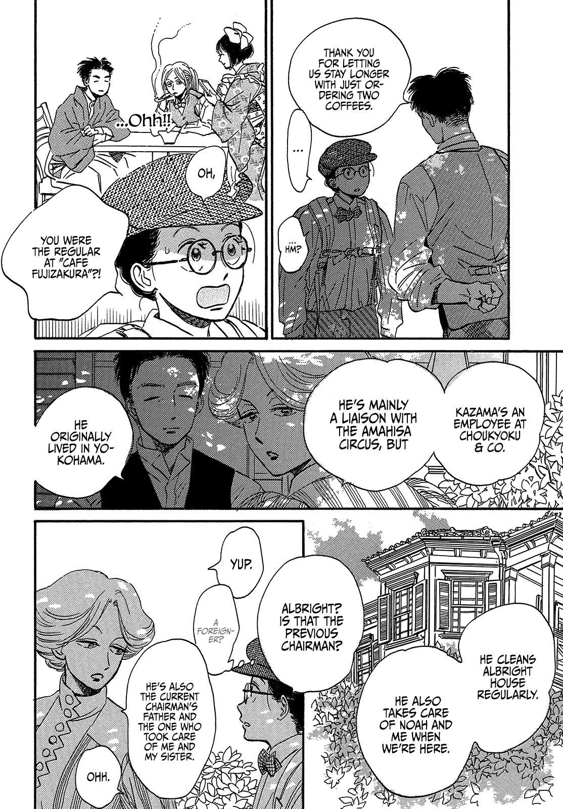 Namida Ame to Serenade Chapter 37 - Page 5